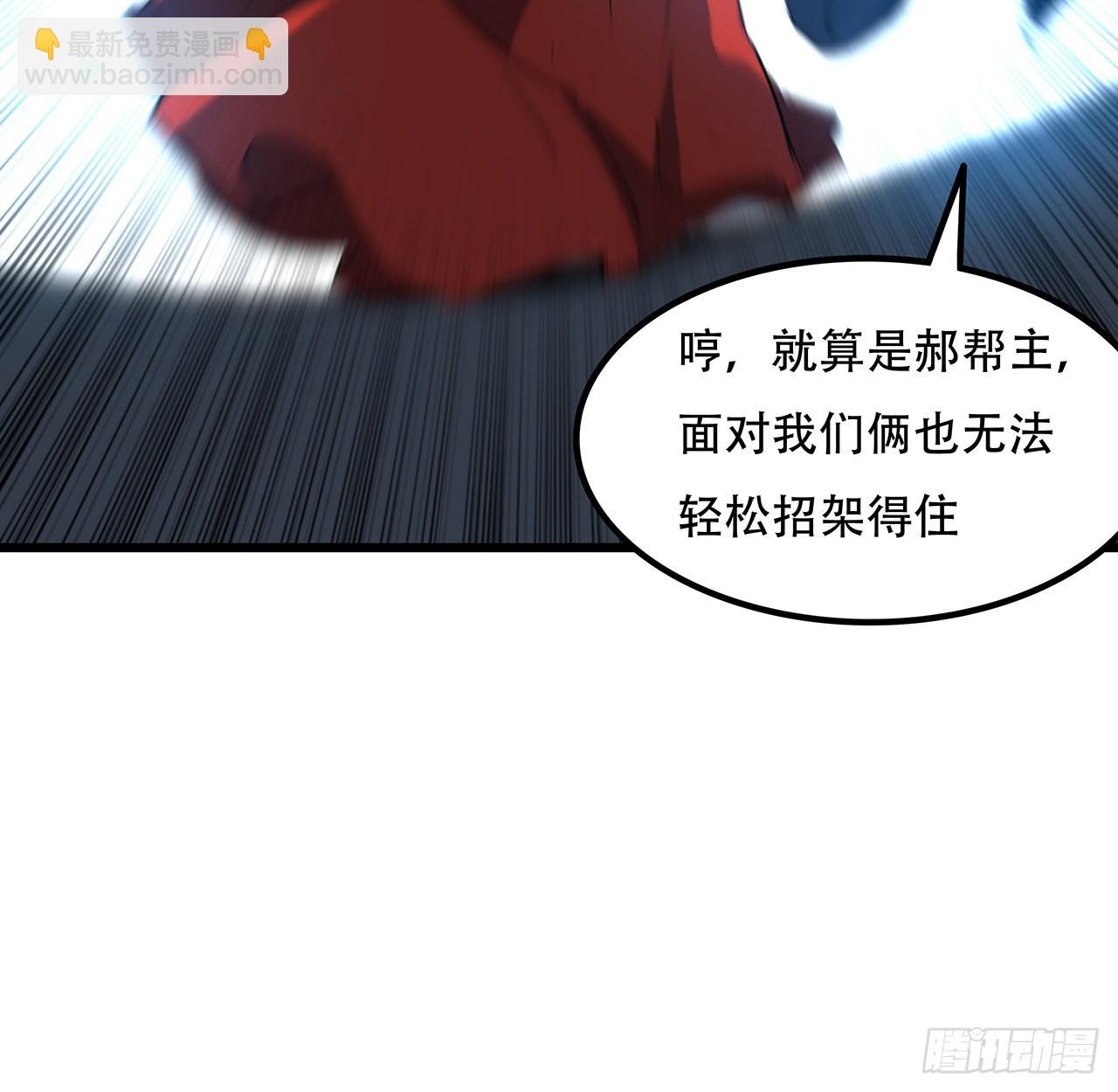 175话 加入我们的大家庭(1/2)-第177话