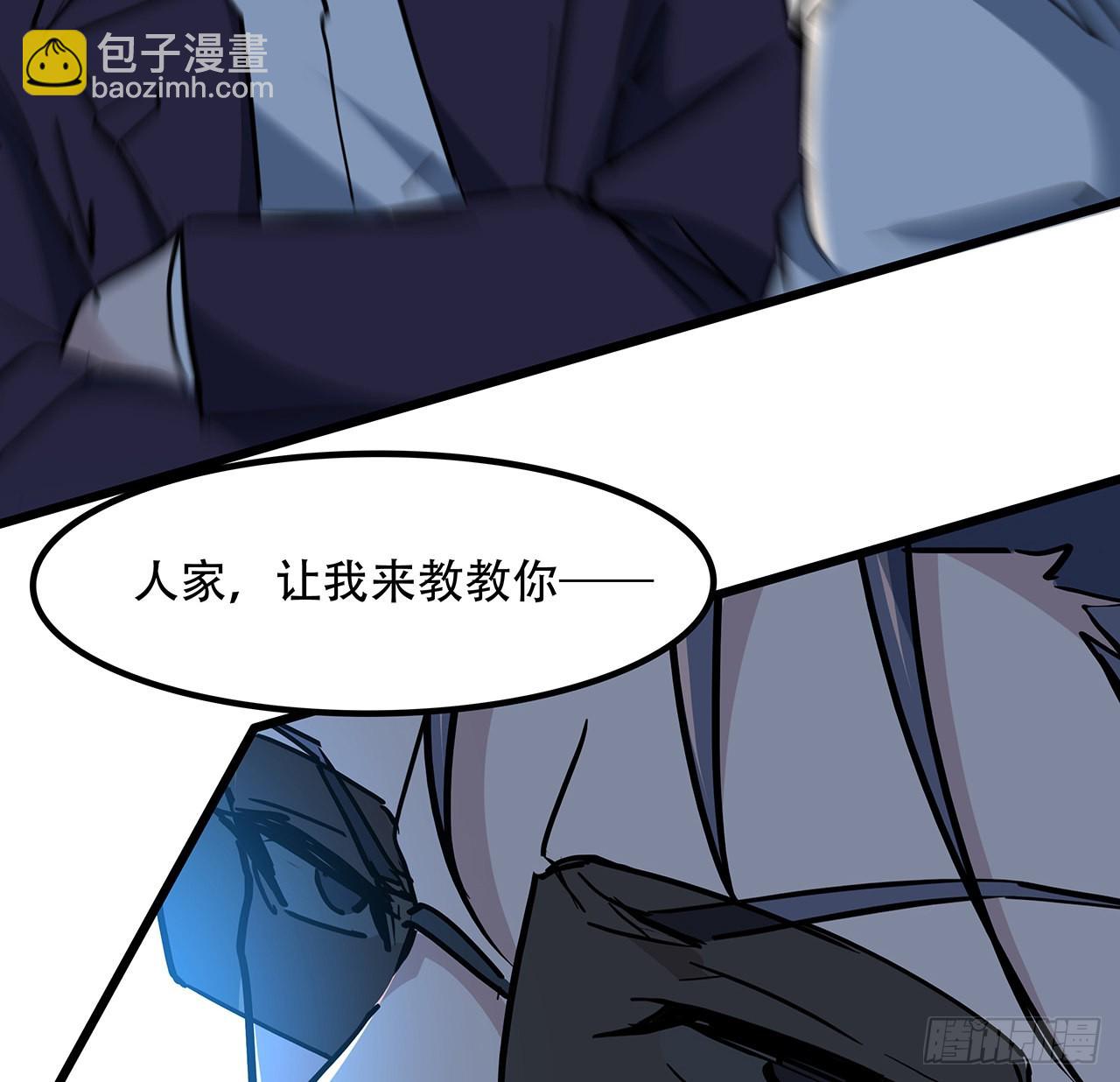 175话 加入我们的大家庭(1/2)-第177话