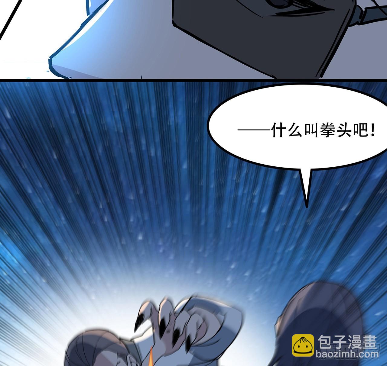 175话 加入我们的大家庭(1/2)-第177话