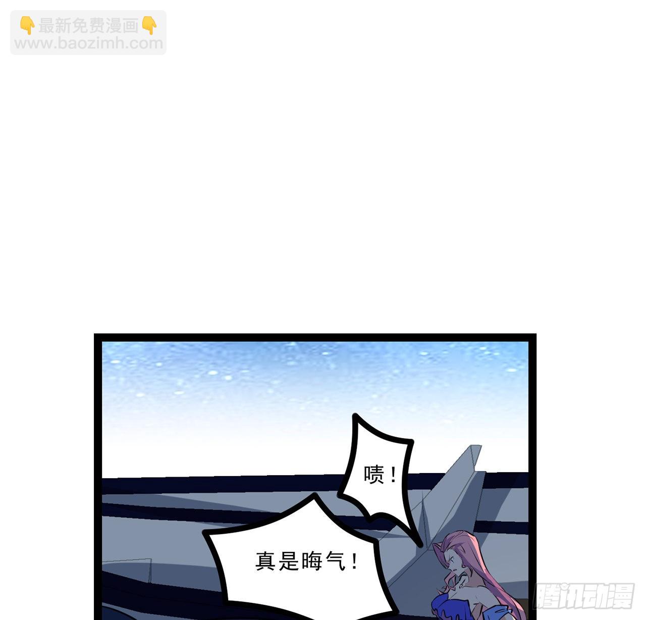 175话 加入我们的大家庭(1/2)-第177话