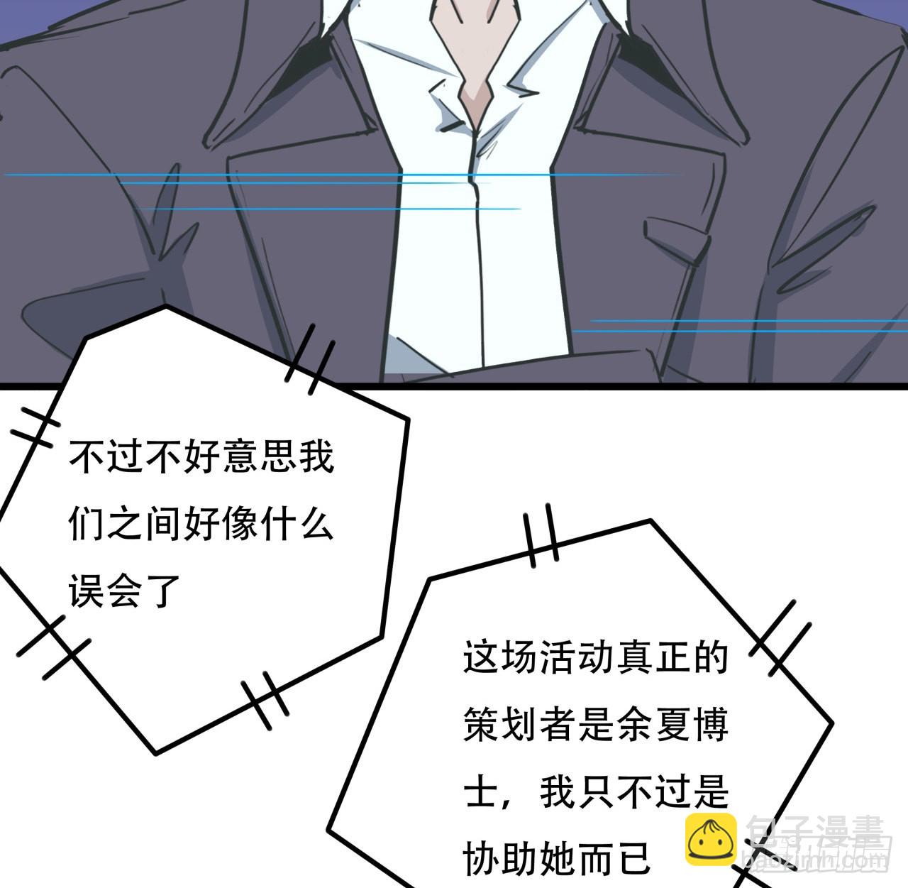 177话 有没有这个本事(1/2)-第179话