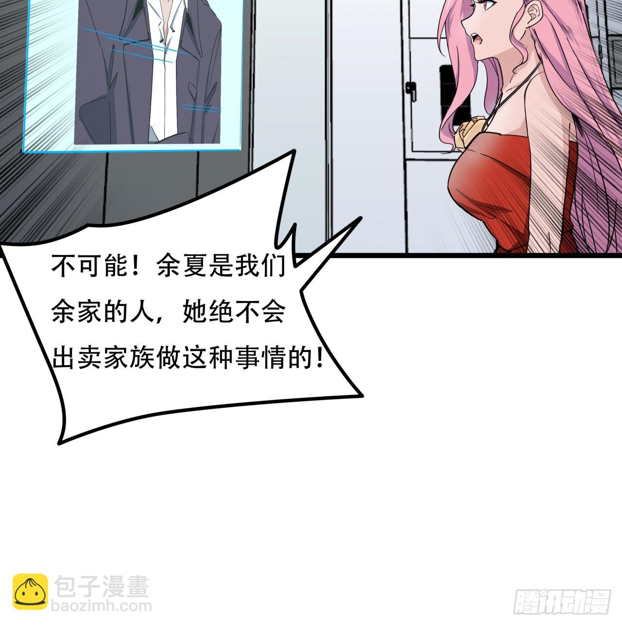 177话 有没有这个本事(1/2)-第179话