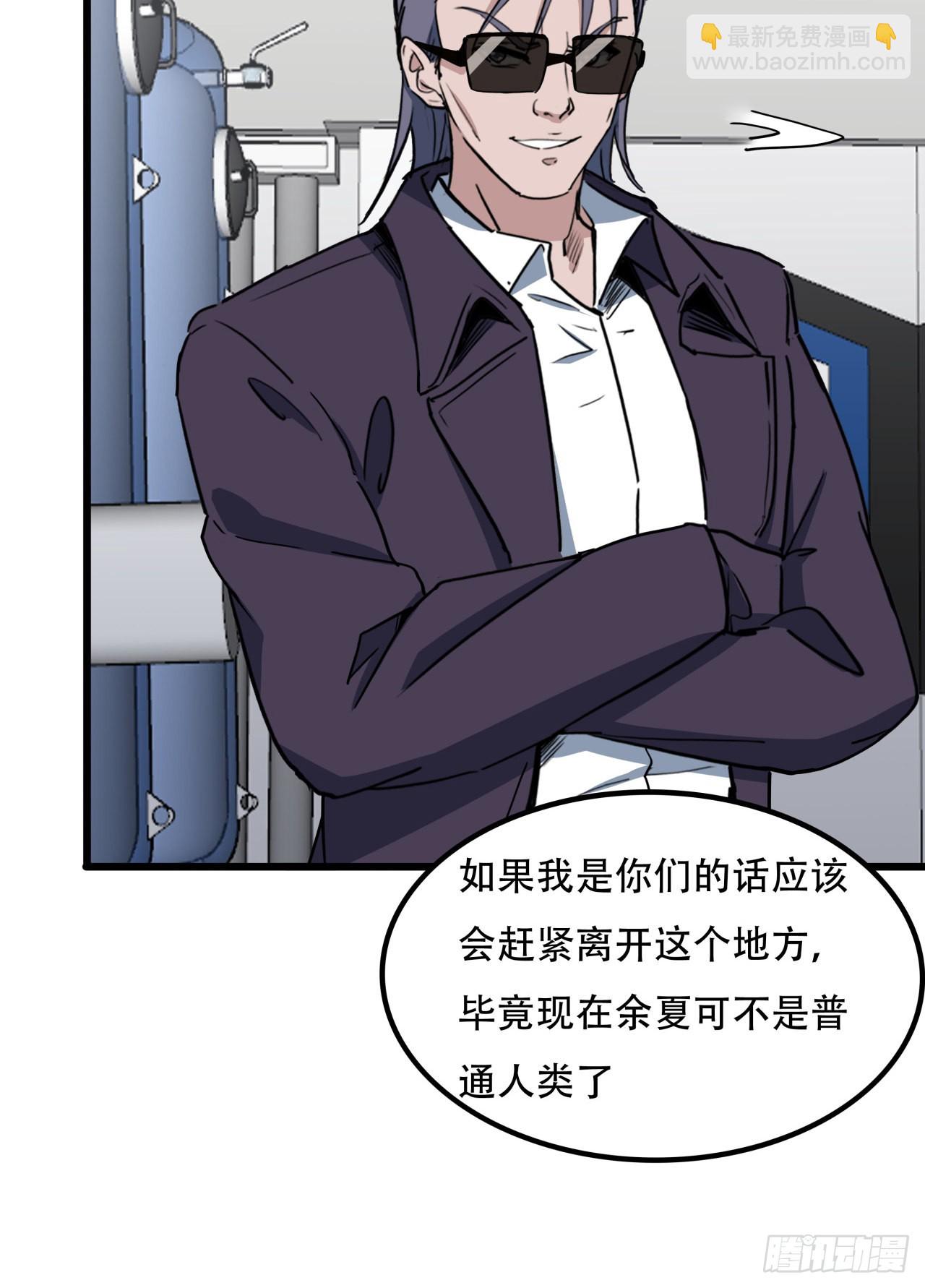 177话 有没有这个本事(1/2)-第179话