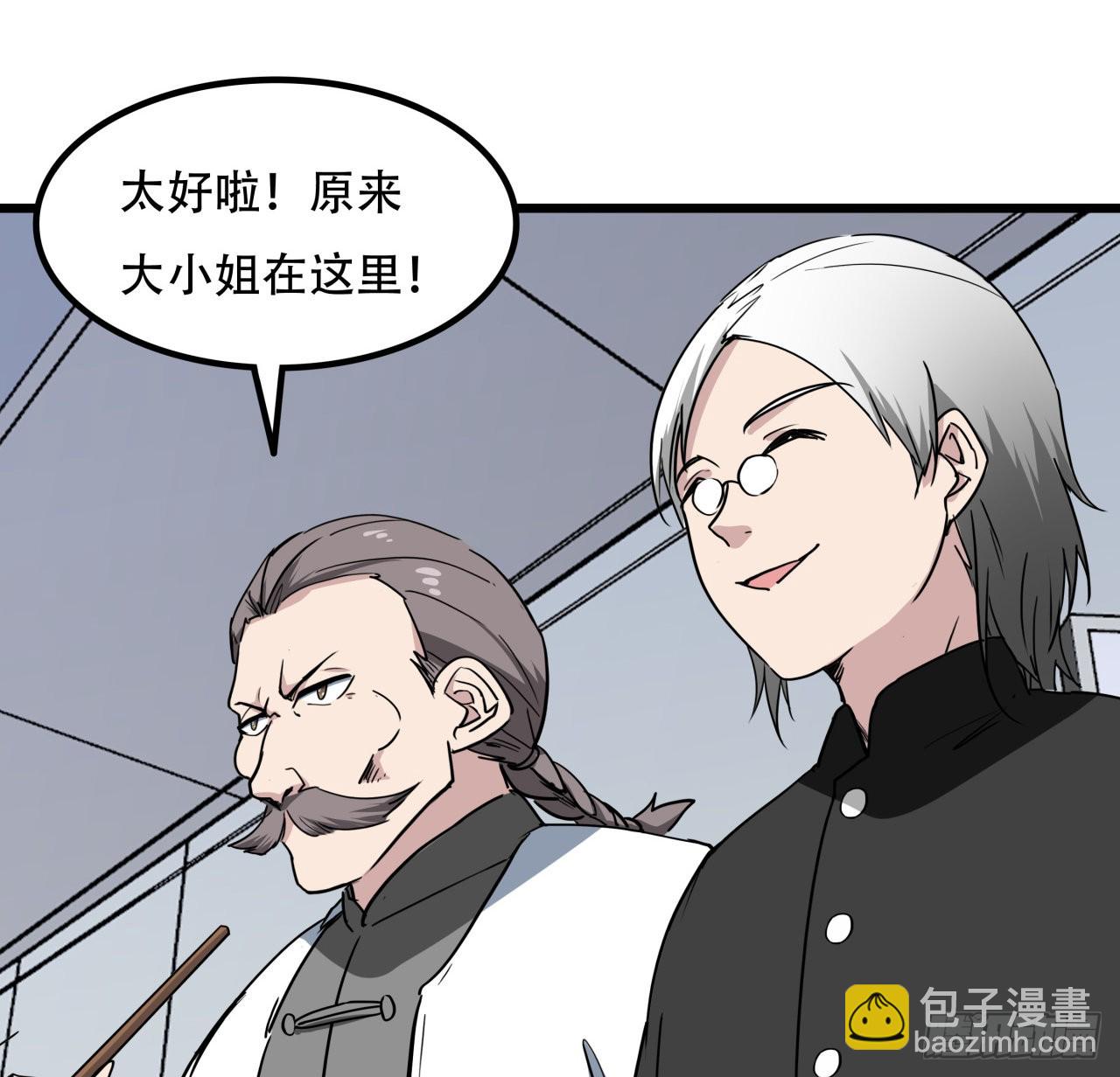177话 有没有这个本事(1/2)-第179话