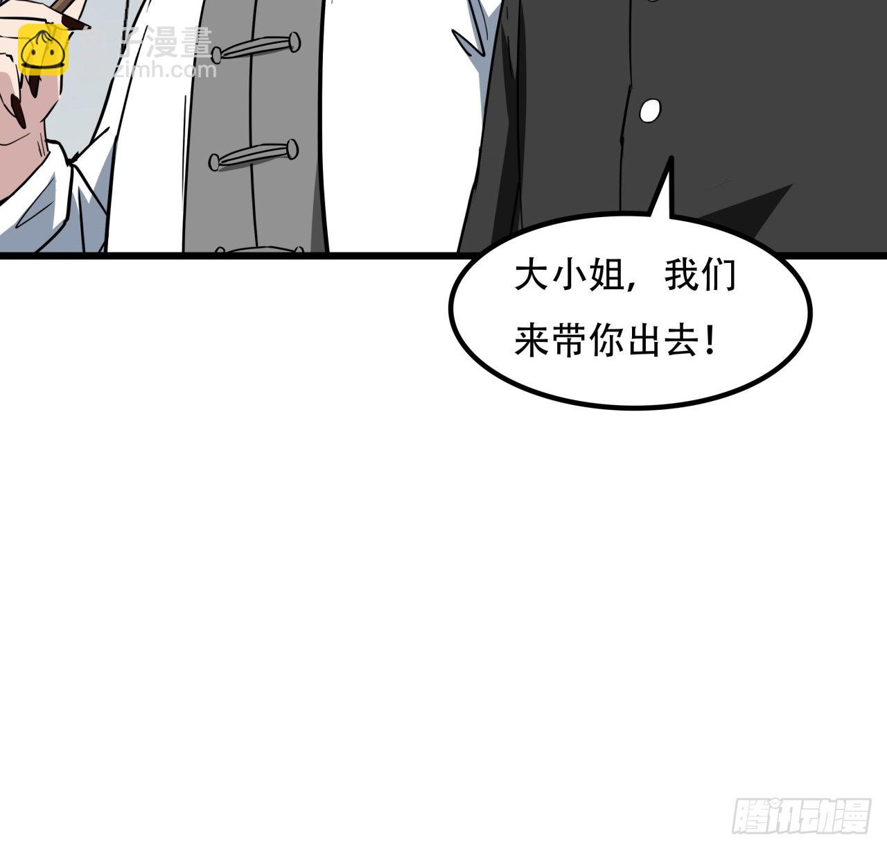 177话 有没有这个本事(1/2)-第179话