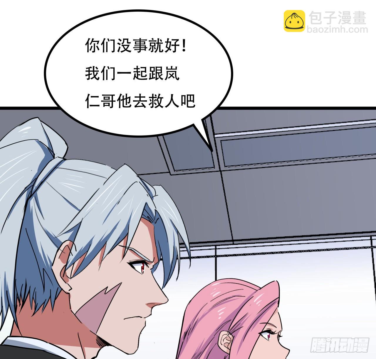 177话 有没有这个本事(1/2)-第179话