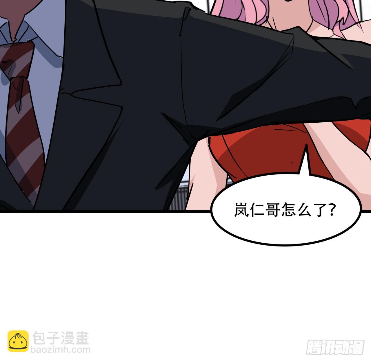 177话 有没有这个本事(1/2)-第179话