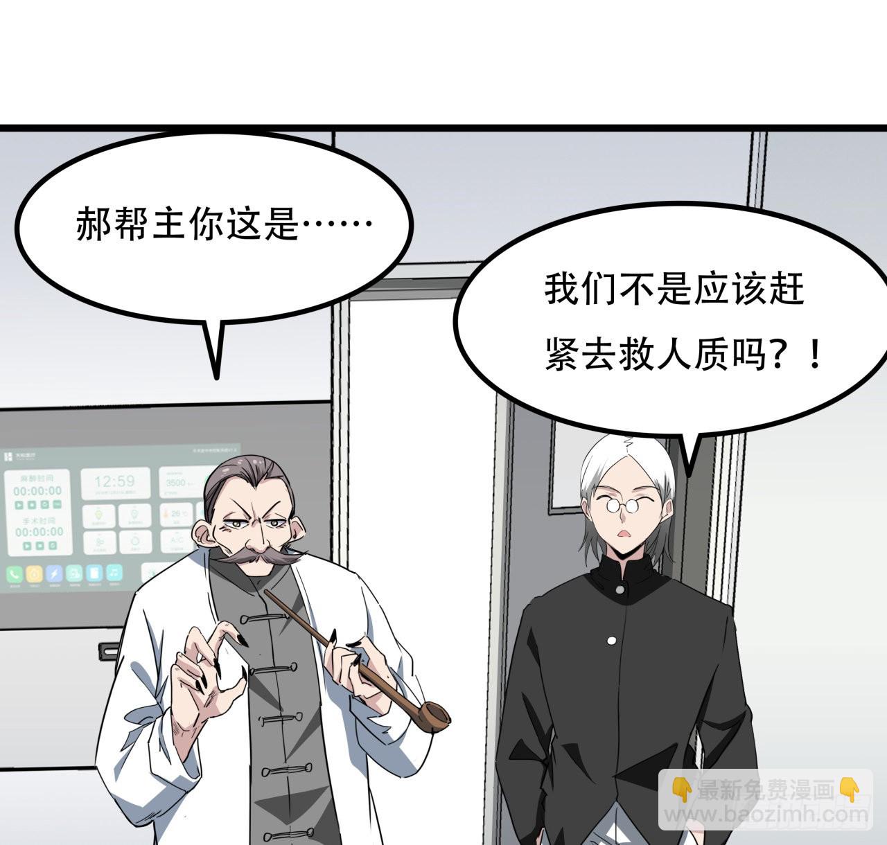 177话 有没有这个本事(1/2)-第179话