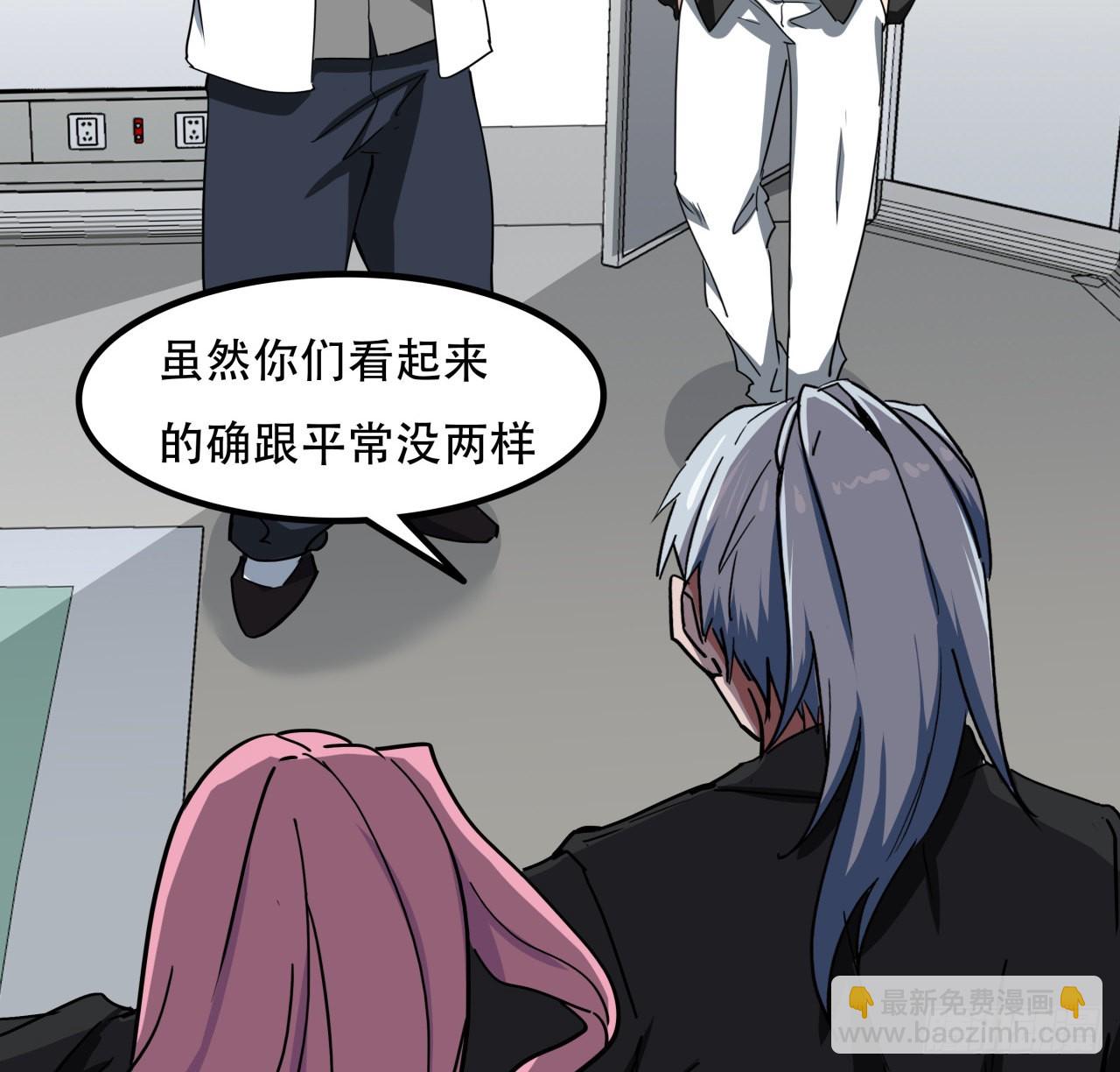 177话 有没有这个本事(1/2)-第179话