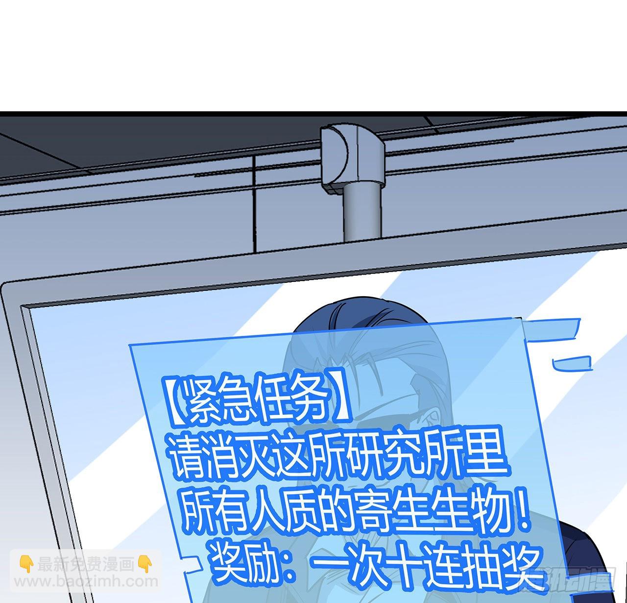 177话 有没有这个本事(1/2)-第179话