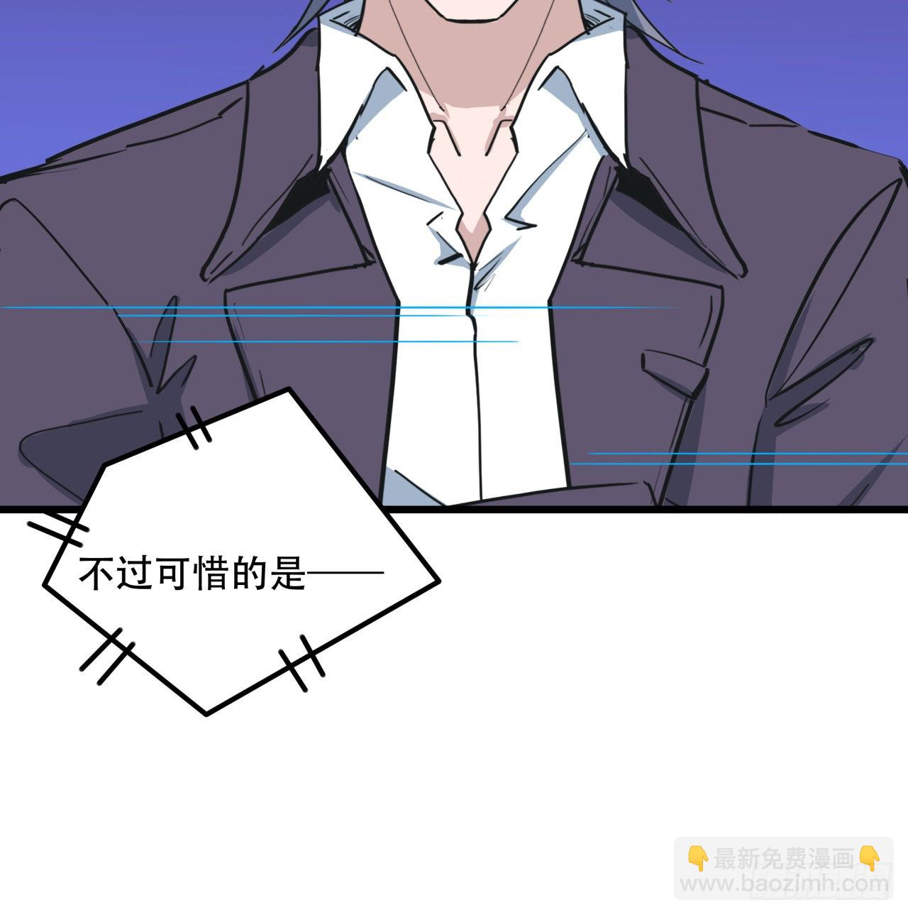 177话 有没有这个本事(1/2)-第179话