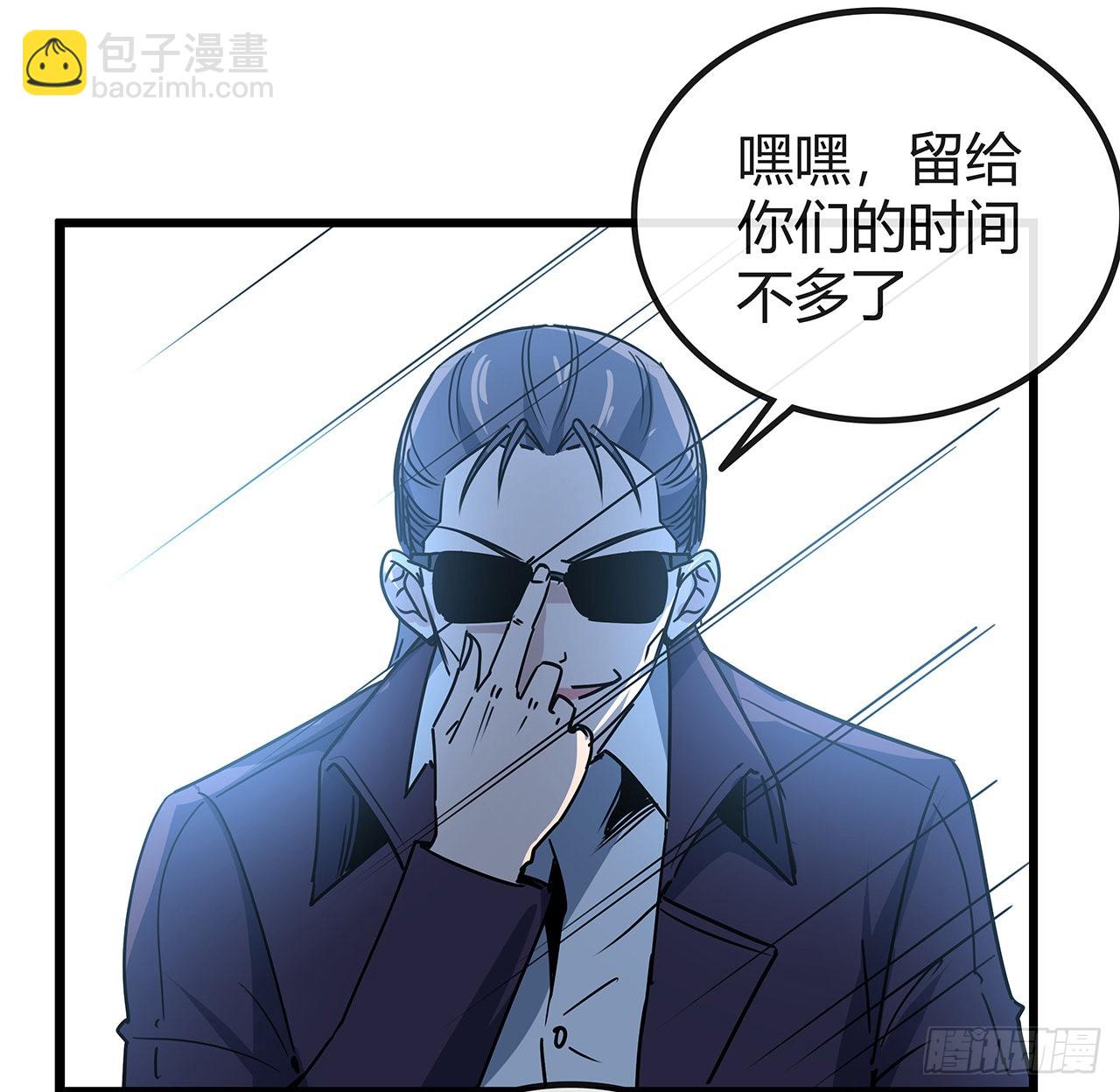 177话 有没有这个本事(1/2)-第179话