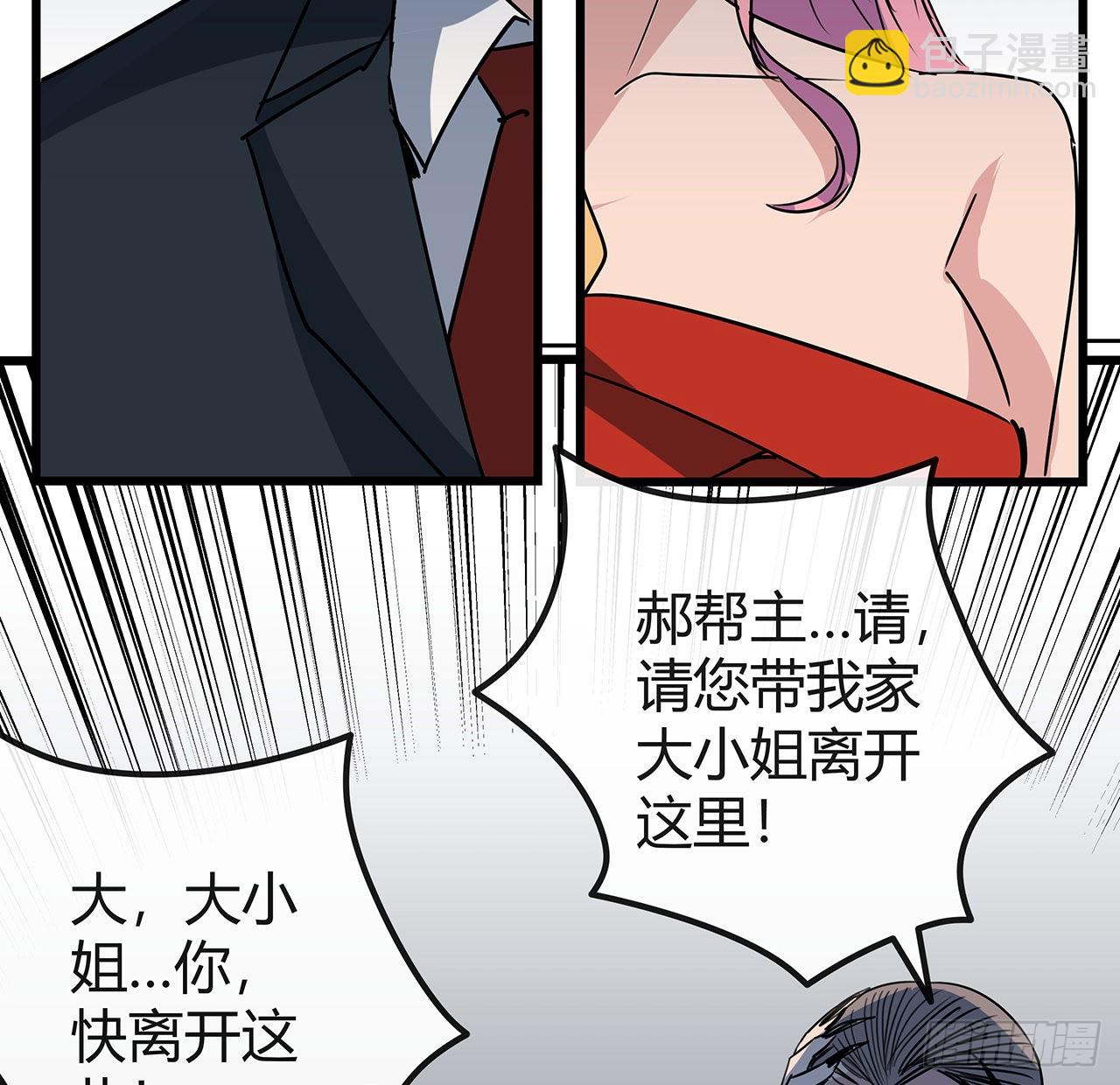 177话 有没有这个本事(1/2)-第179话