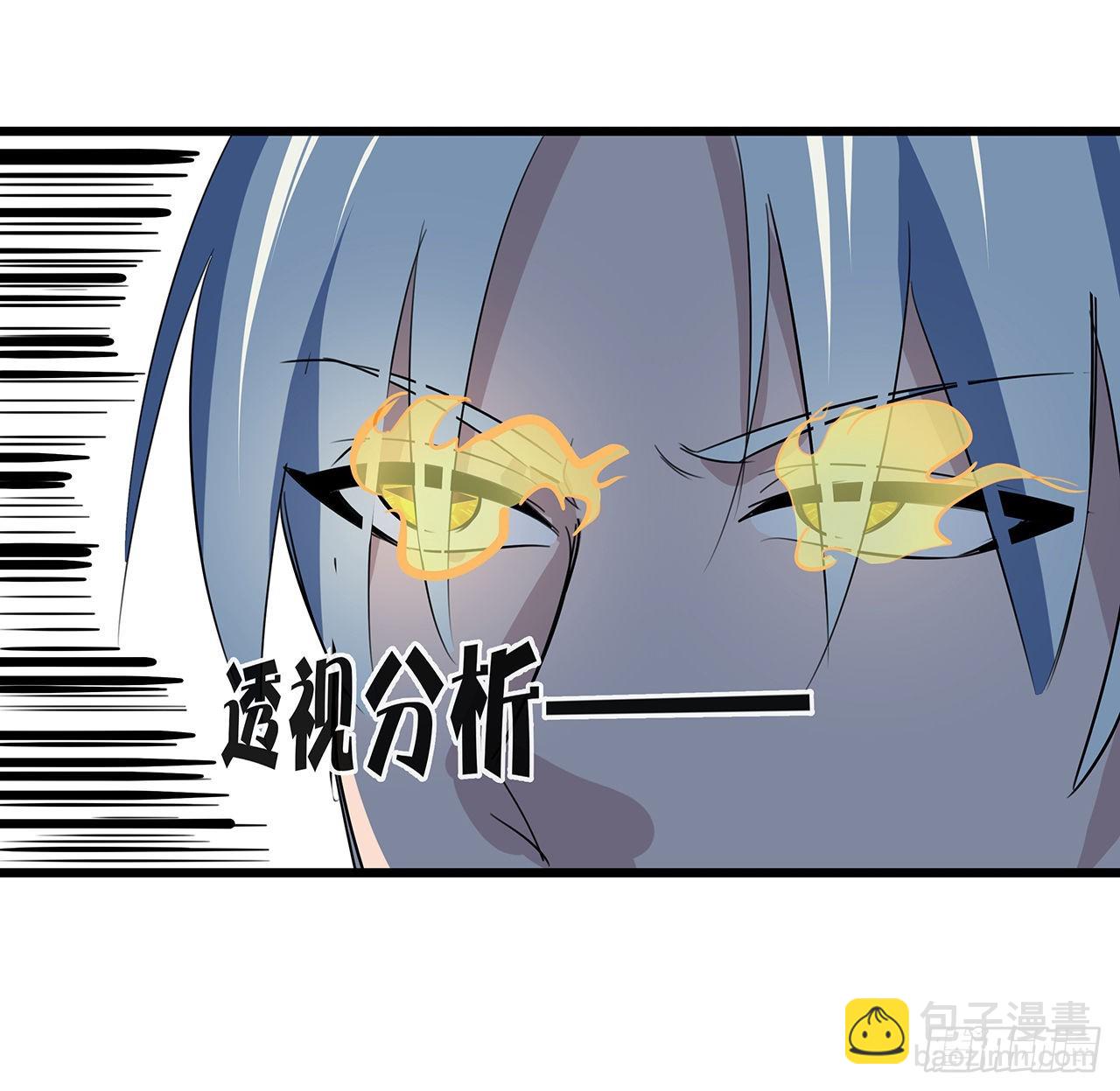 177话 有没有这个本事(1/2)-第179话