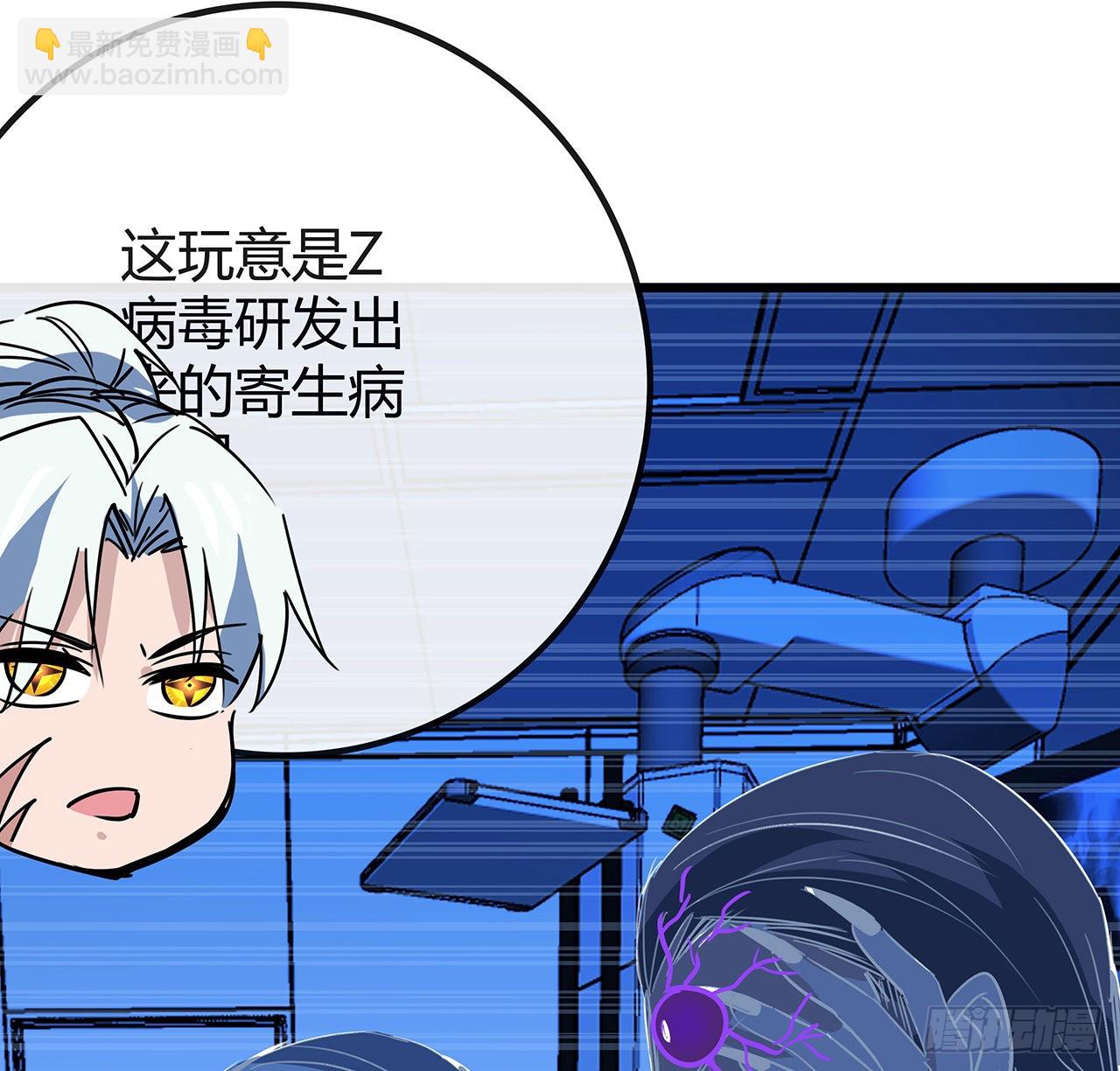 177话 有没有这个本事(1/2)-第179话