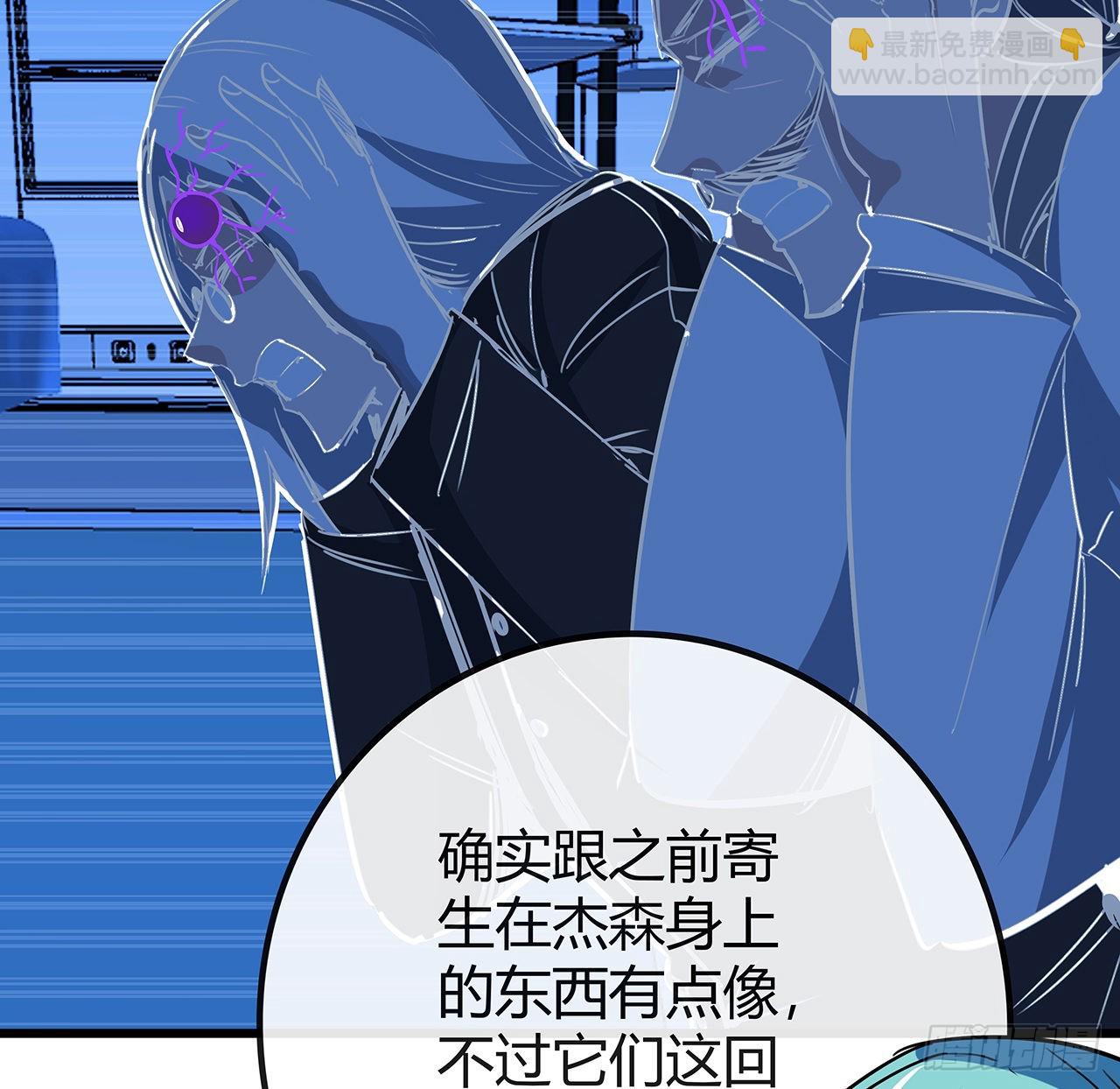177话 有没有这个本事(1/2)-第179话
