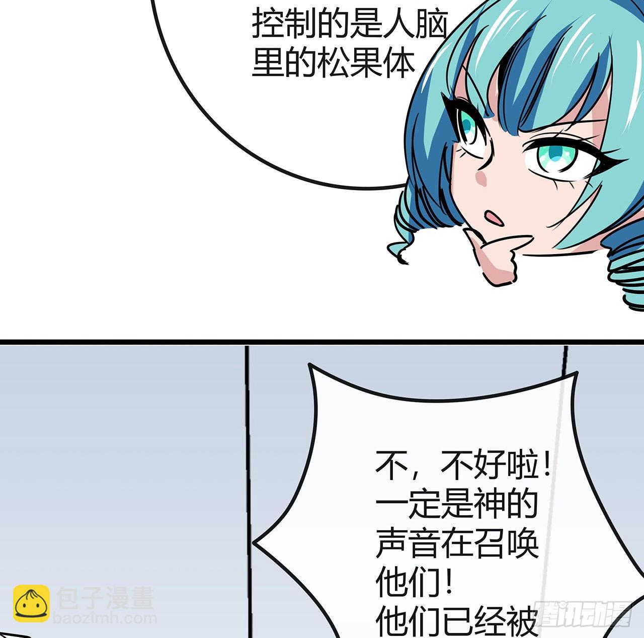177话 有没有这个本事(1/2)-第179话