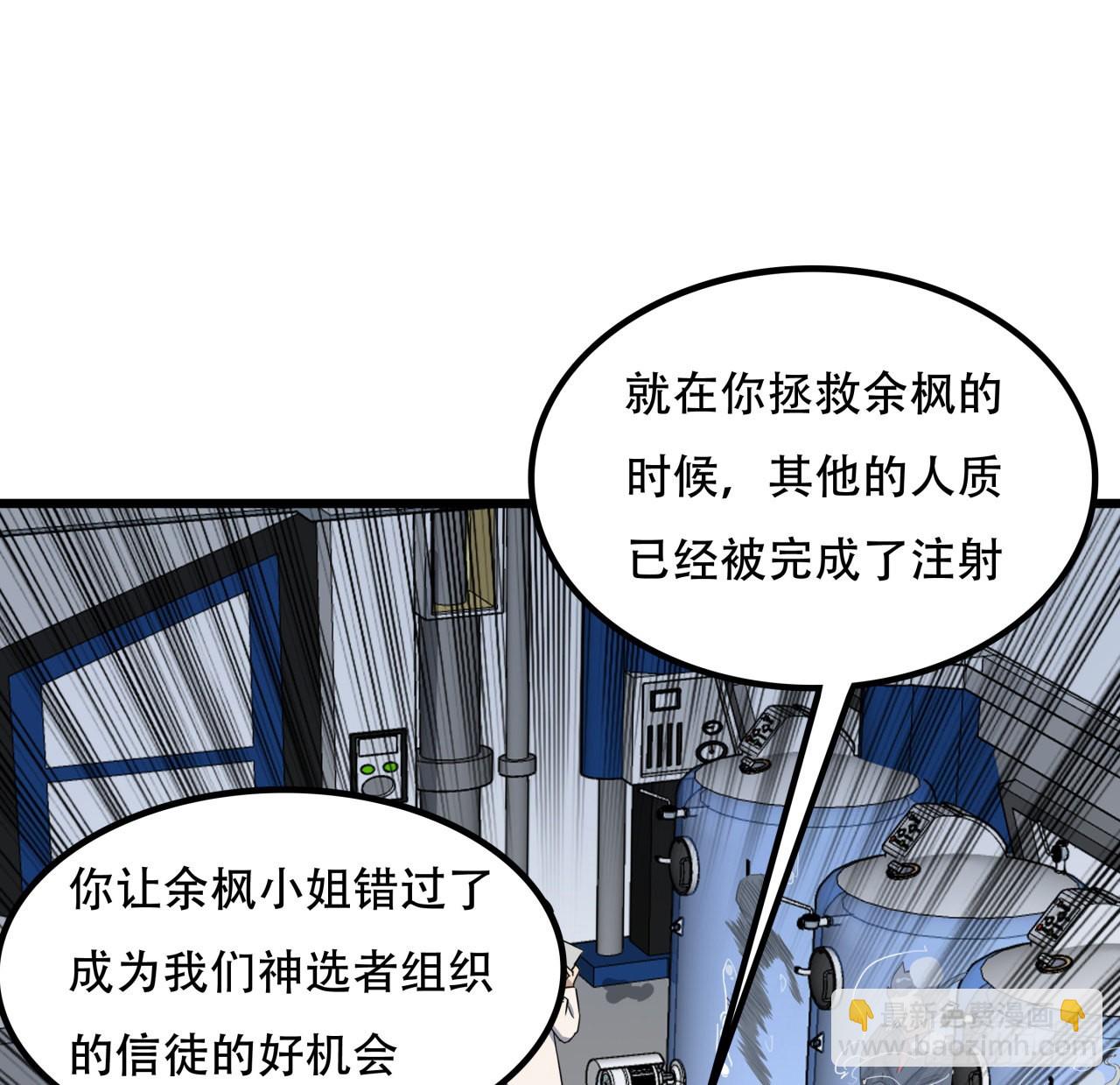 177话 有没有这个本事(1/2)-第179话