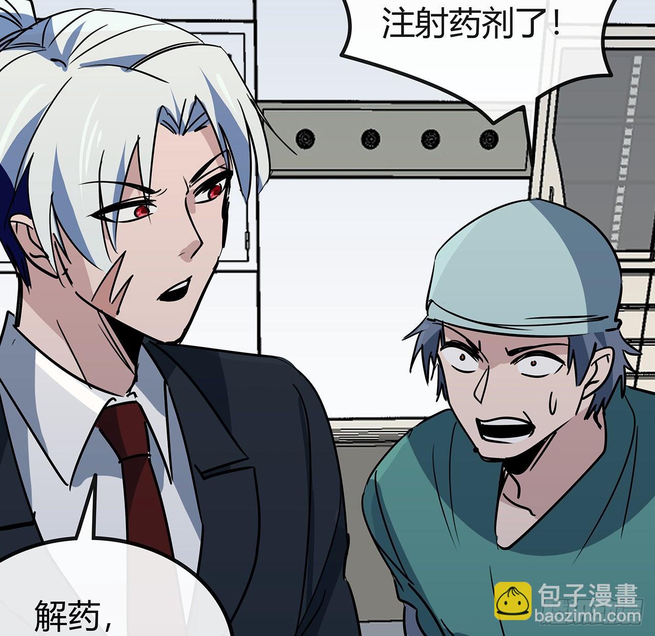 177话 有没有这个本事(1/2)-第179话