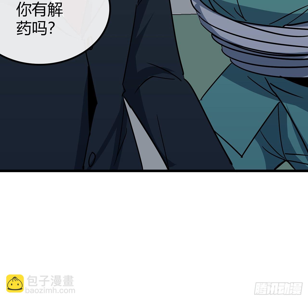 177话 有没有这个本事(1/2)-第179话