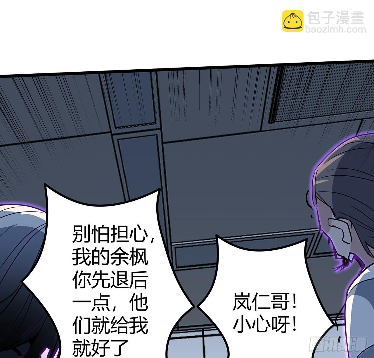 177话 有没有这个本事(1/2)-第179话