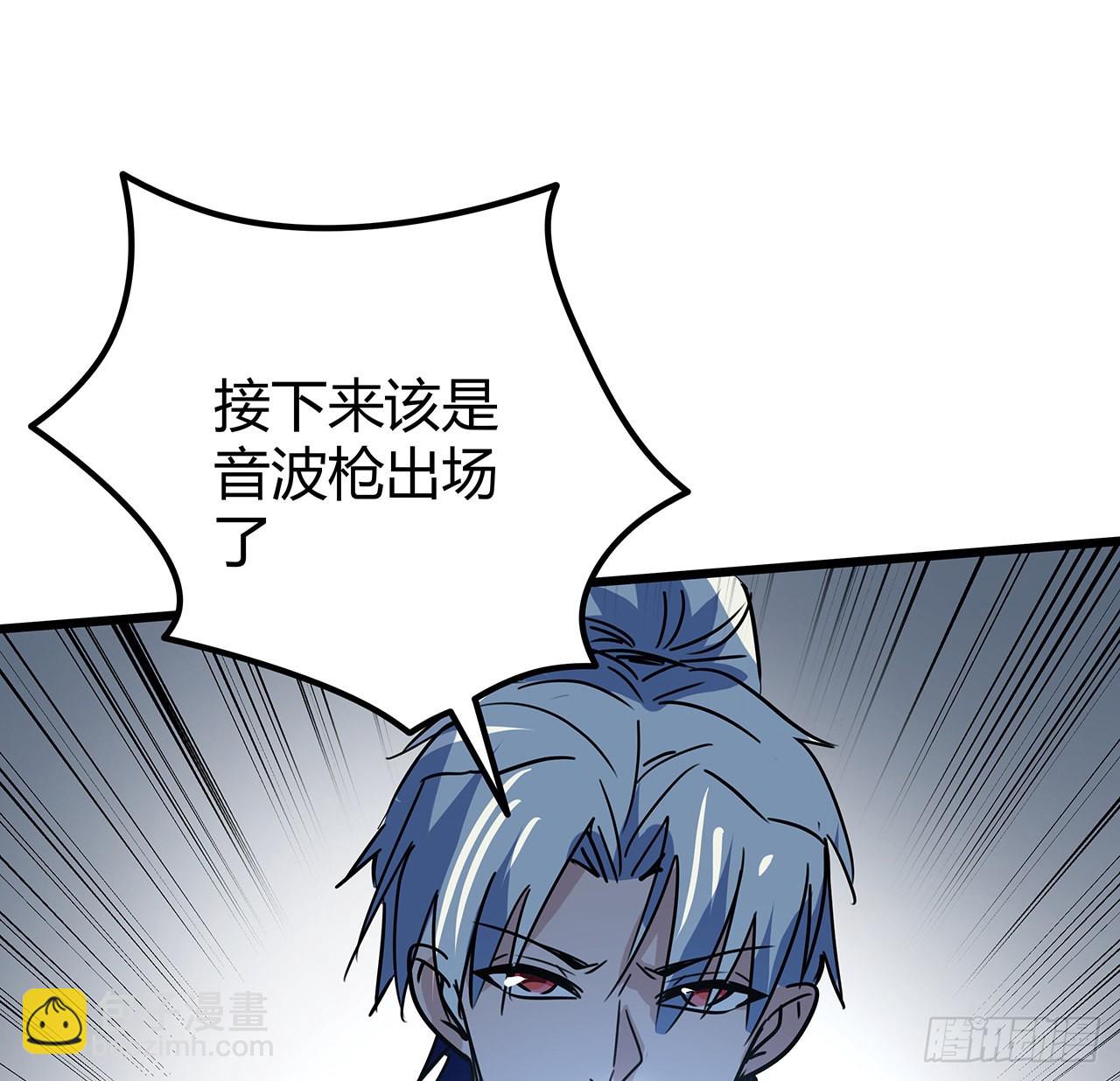177话 有没有这个本事(1/2)-第179话
