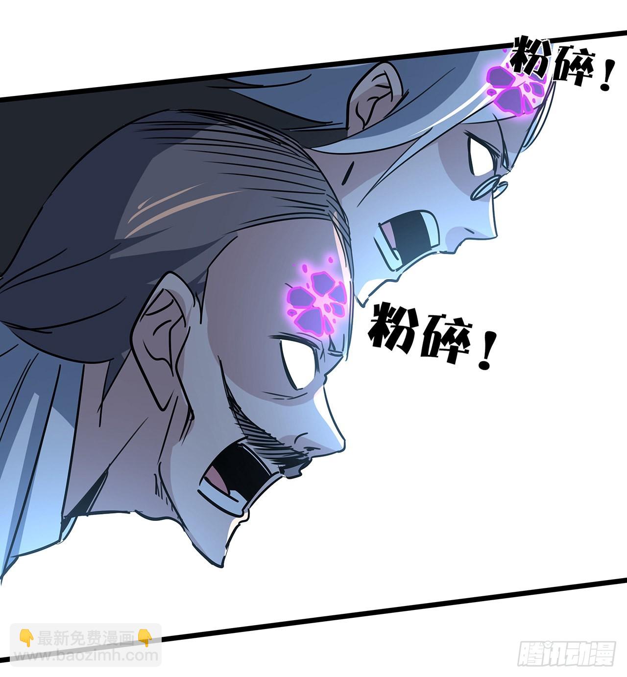 177话 有没有这个本事(1/2)-第179话