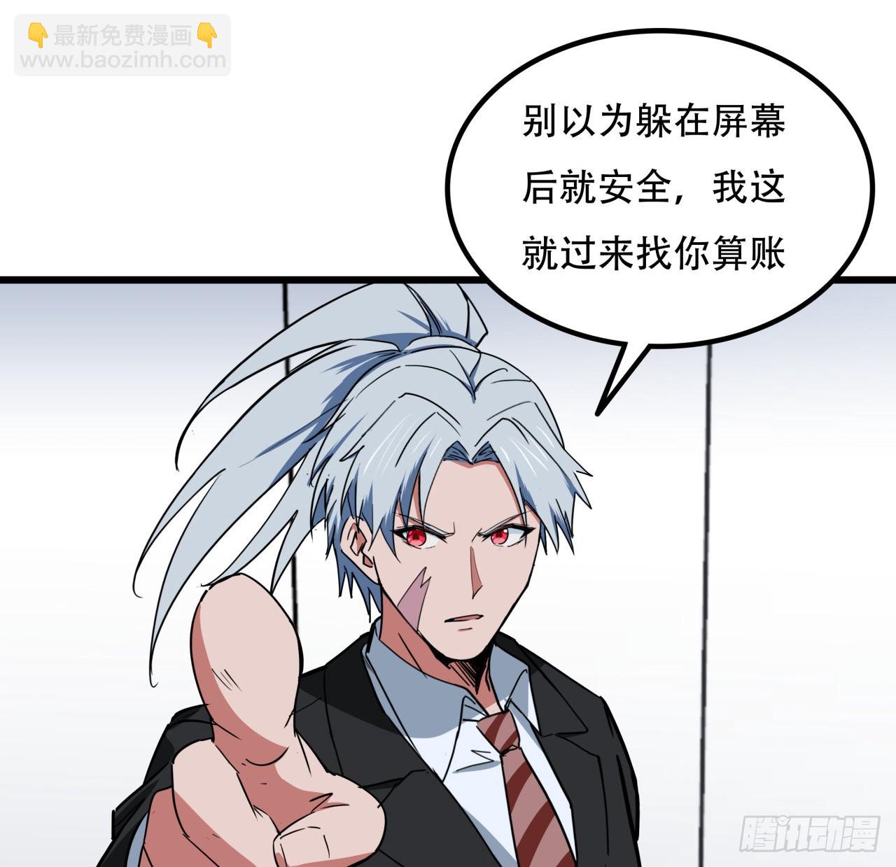 177话 有没有这个本事(1/2)-第179话