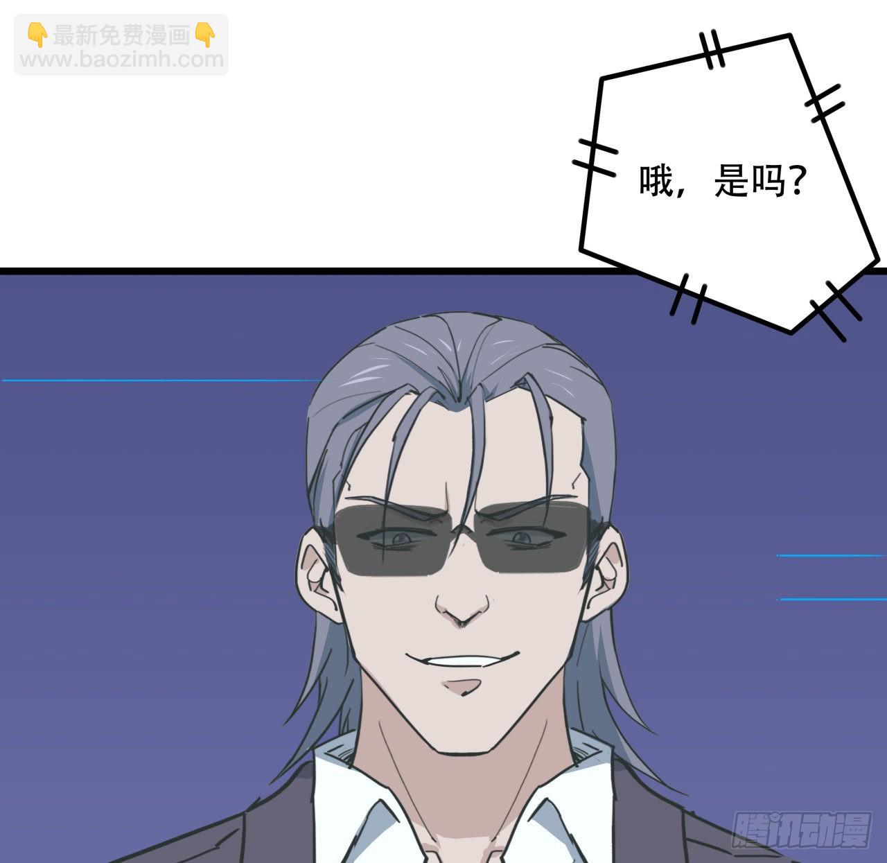 177话 有没有这个本事(1/2)-第179话