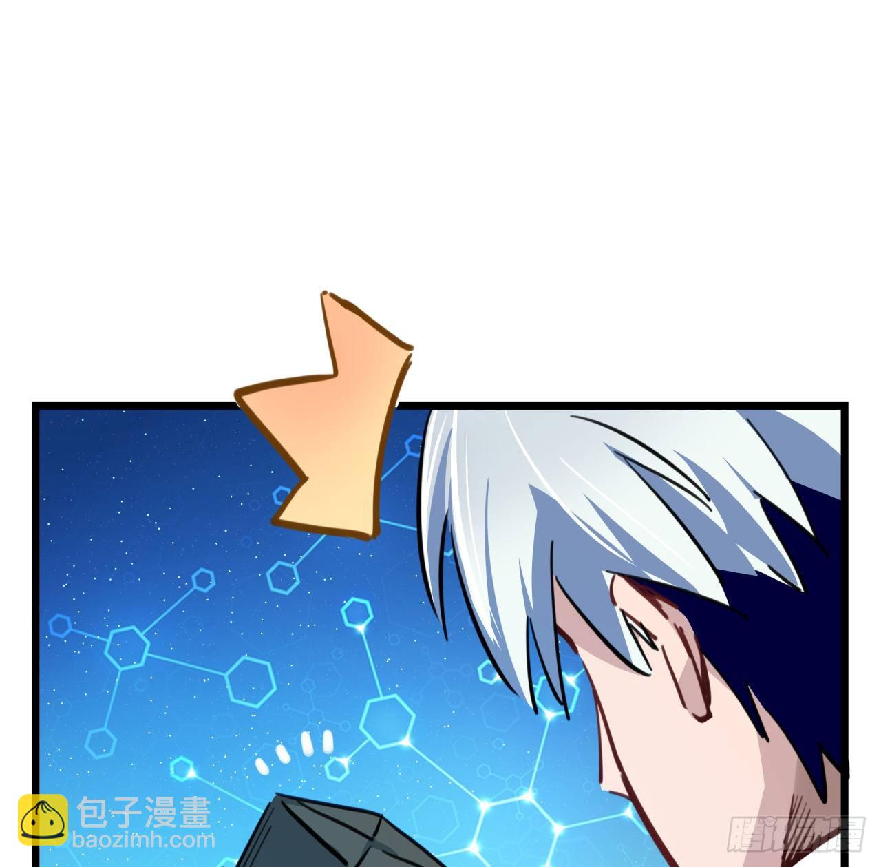 18话 找到了什么大宝贝(1/2)-第19话