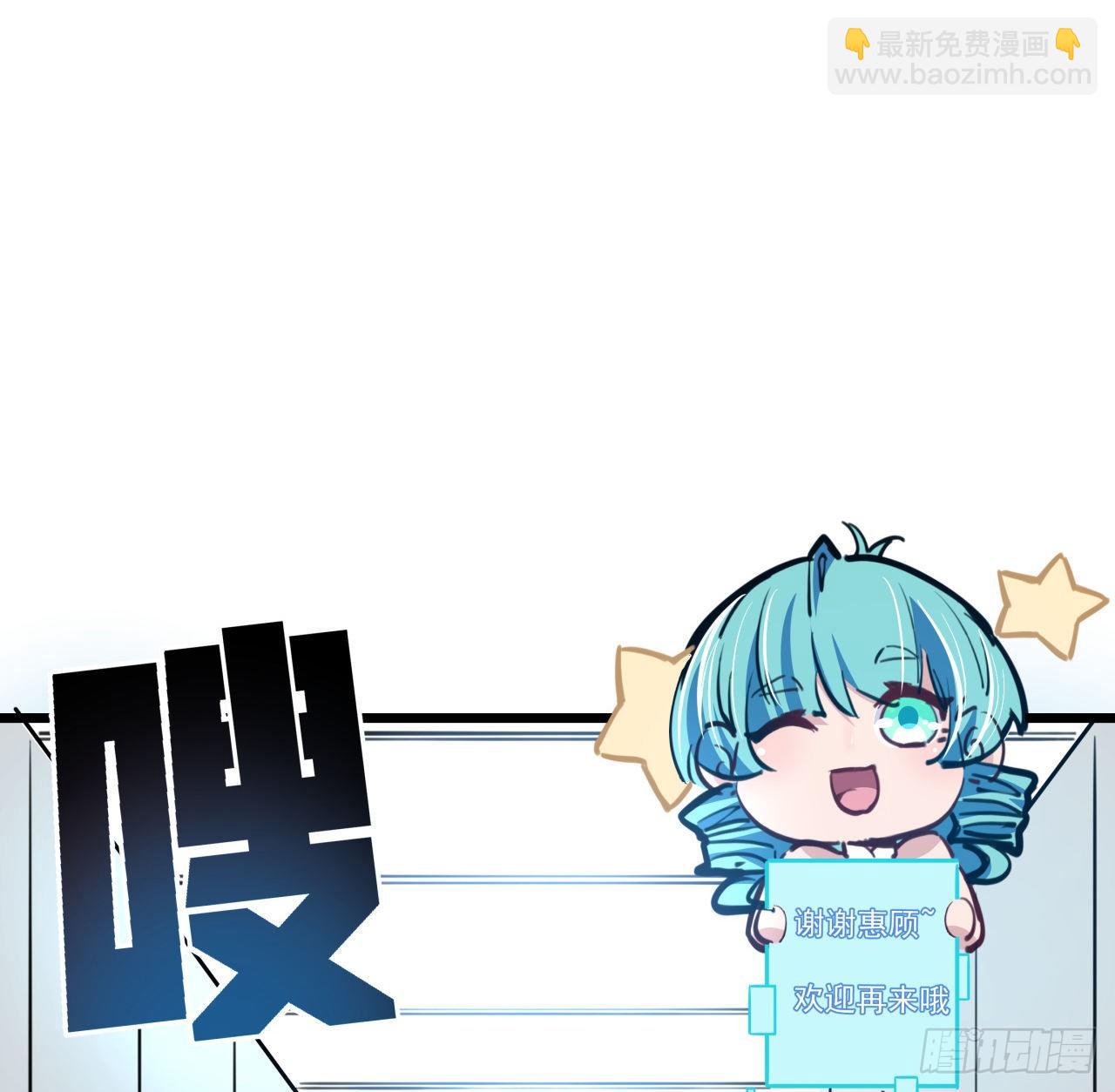 18话 找到了什么大宝贝(1/2)-第19话