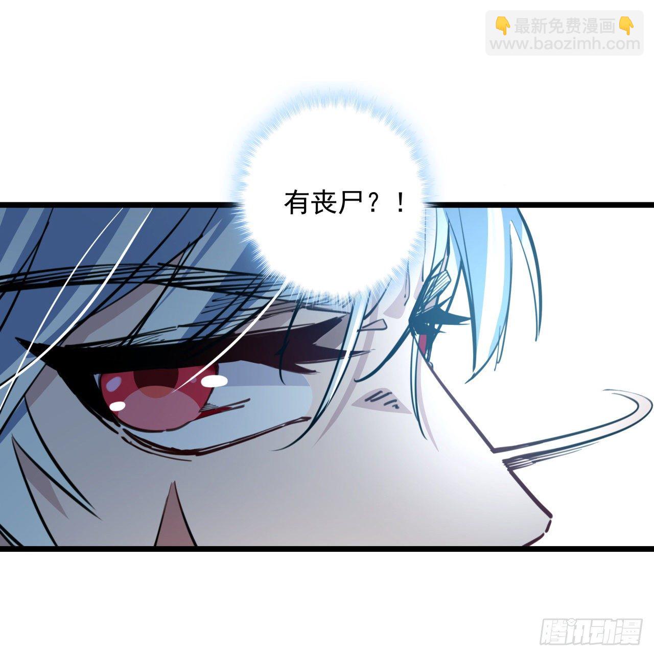 18话 找到了什么大宝贝(1/2)-第19话