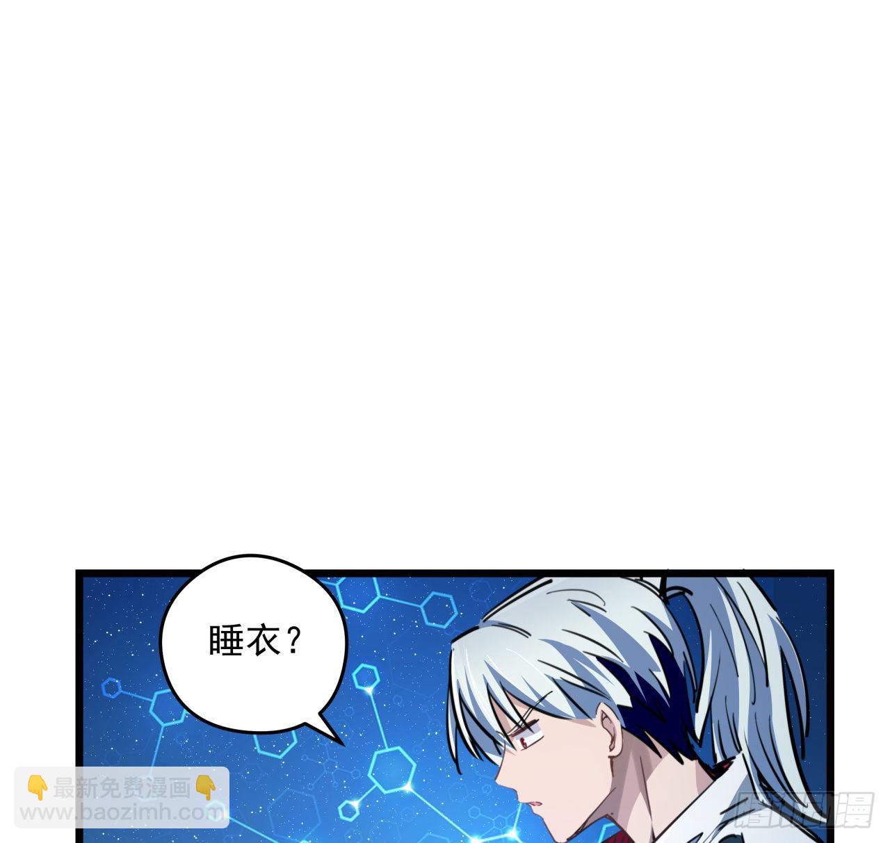 18话 找到了什么大宝贝(1/2)-第19话