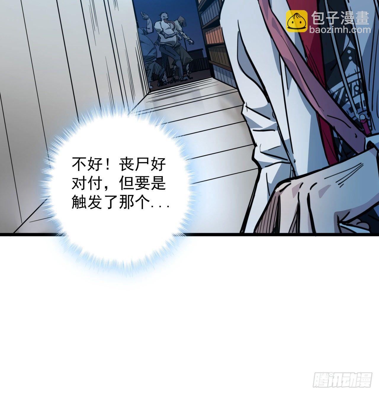 18话 找到了什么大宝贝(1/2)-第19话