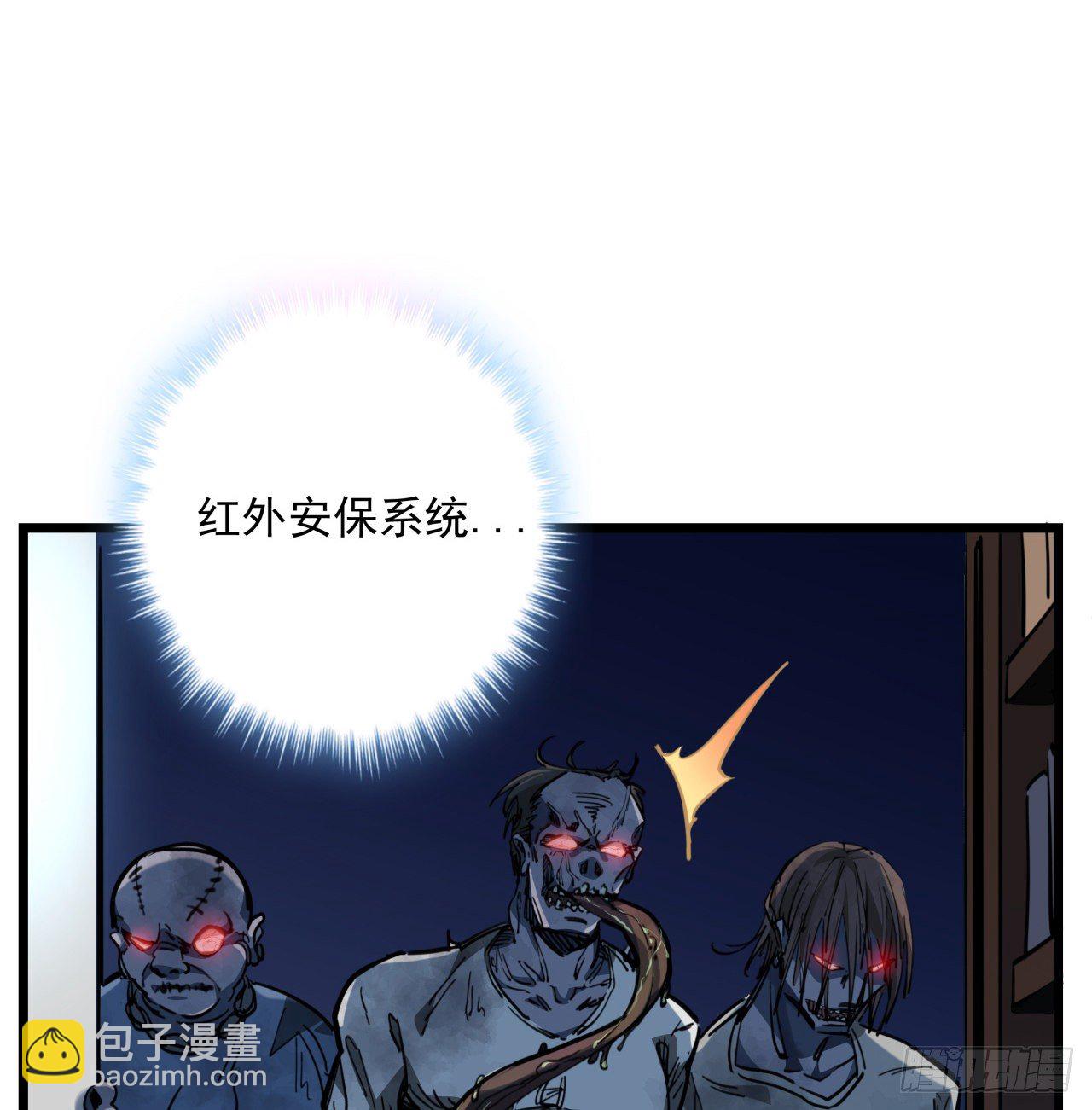 18话 找到了什么大宝贝(1/2)-第19话
