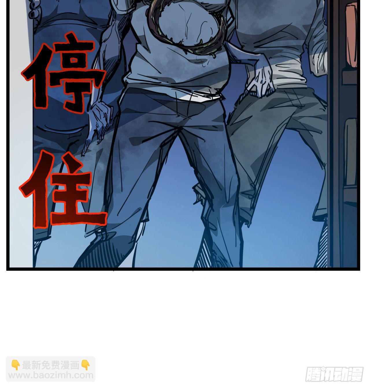 18话 找到了什么大宝贝(1/2)-第19话