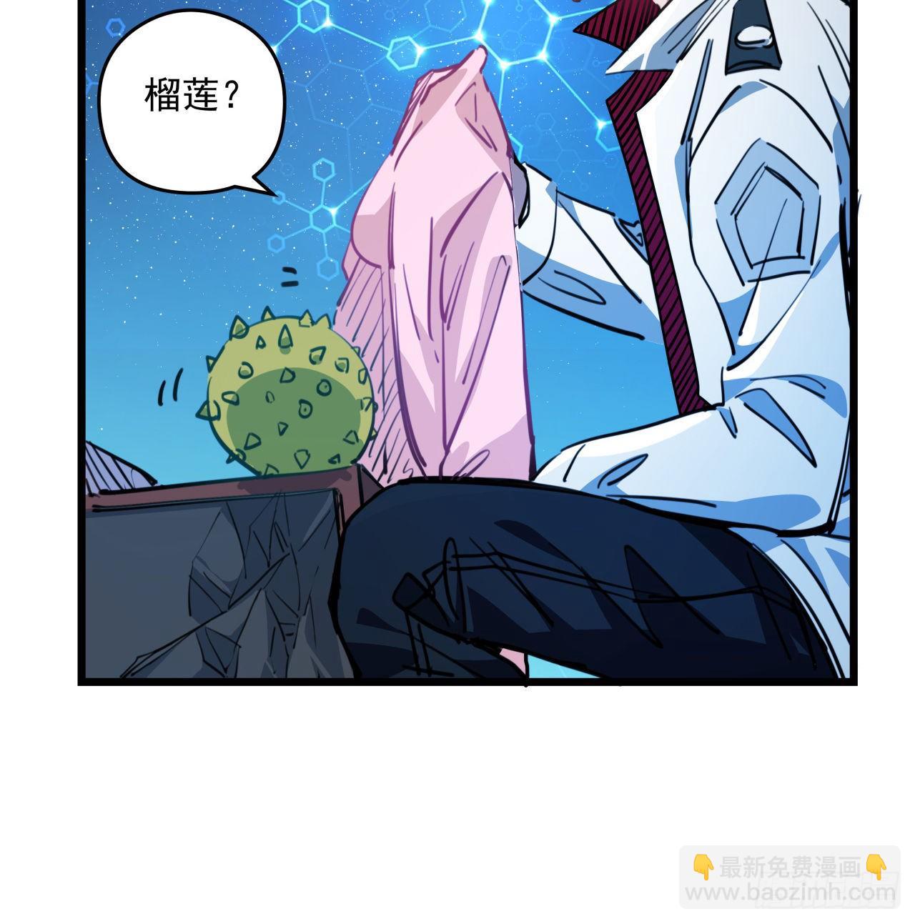 18话 找到了什么大宝贝(1/2)-第19话