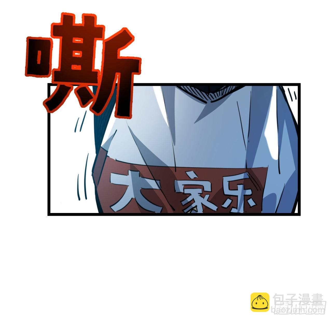 18话 找到了什么大宝贝(1/2)-第19话