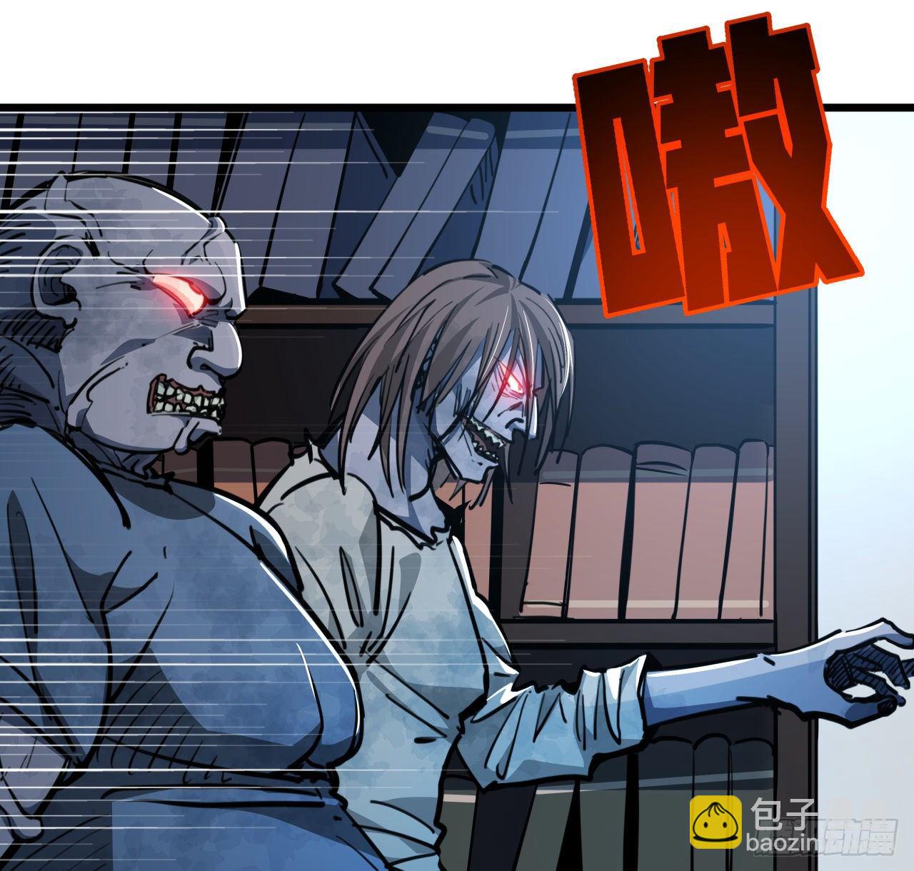 18话 找到了什么大宝贝(1/2)-第19话