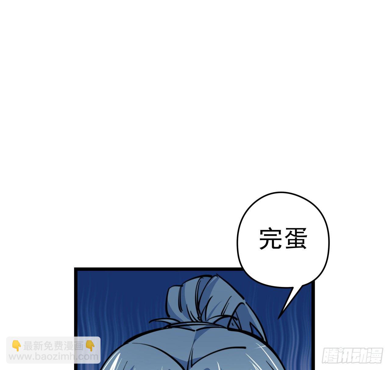 18话 找到了什么大宝贝(1/2)-第19话