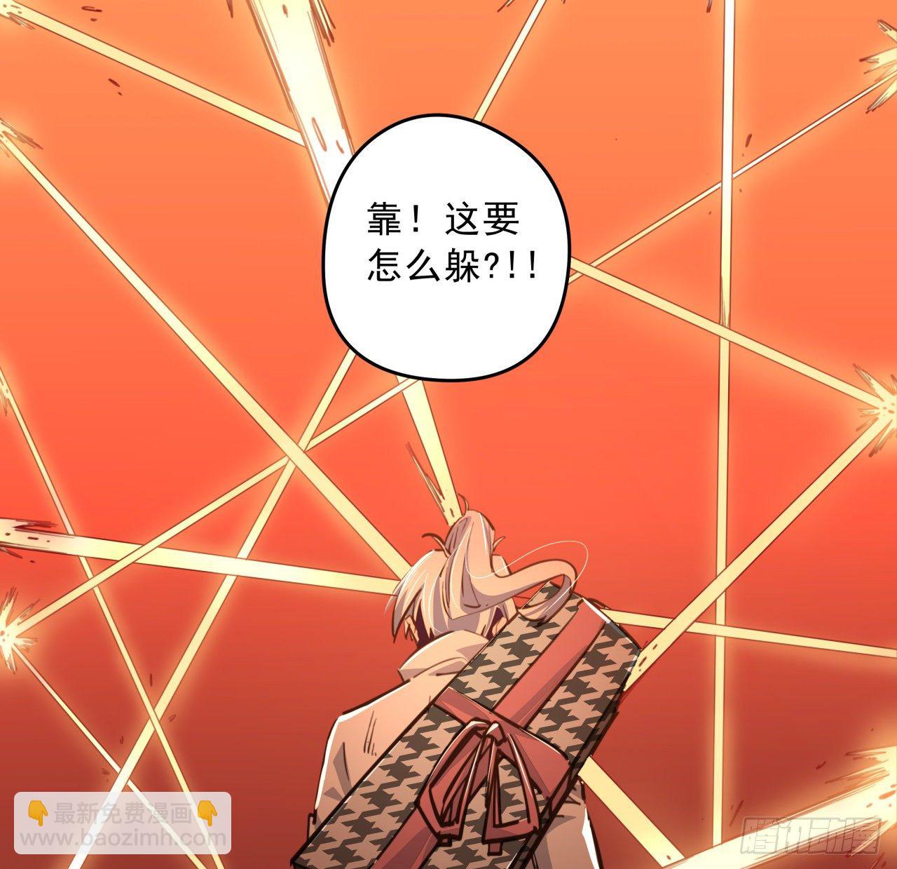 18话 找到了什么大宝贝(1/2)-第19话