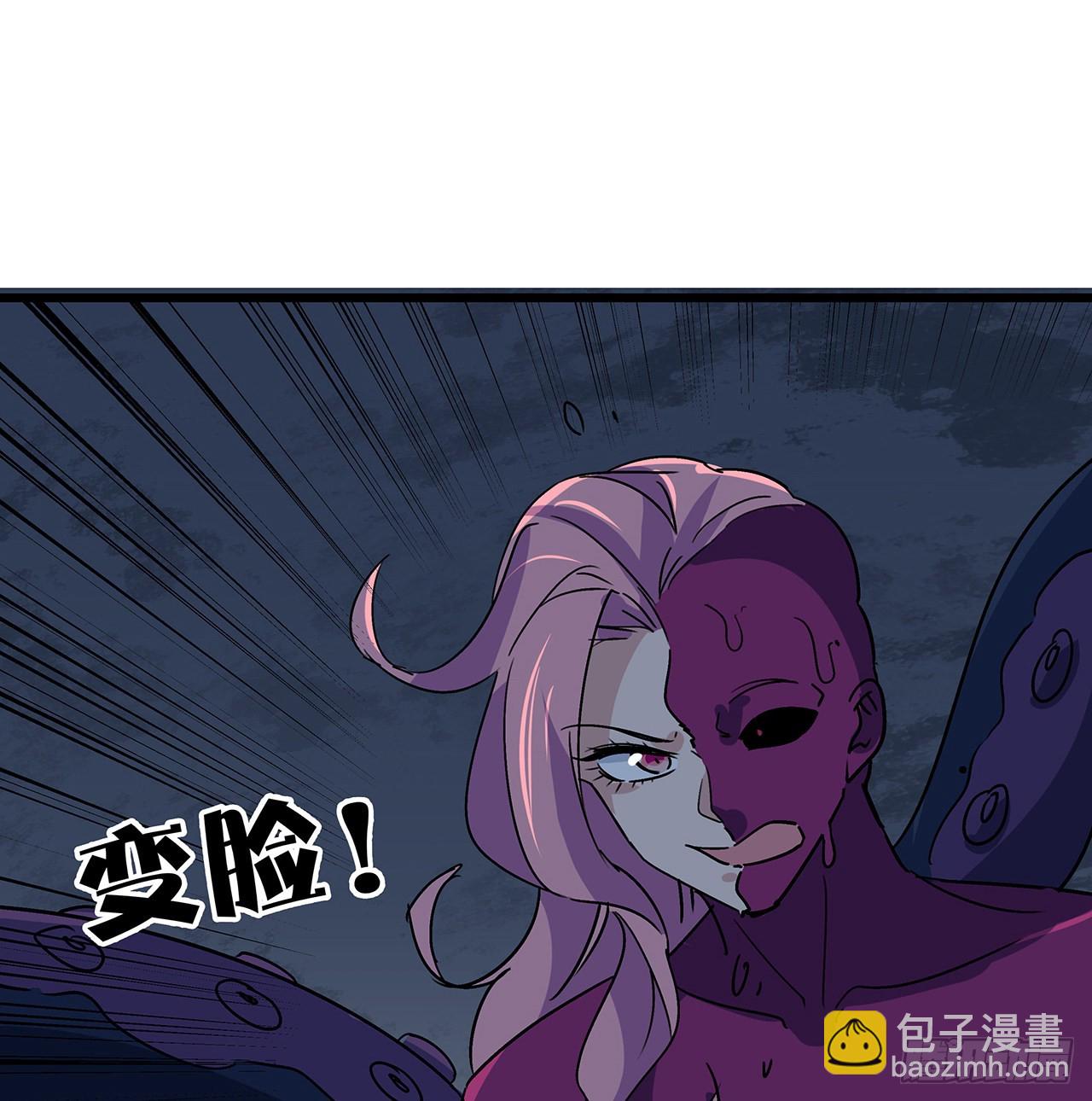 179话 不好意思打扰了(1/2)-第181话