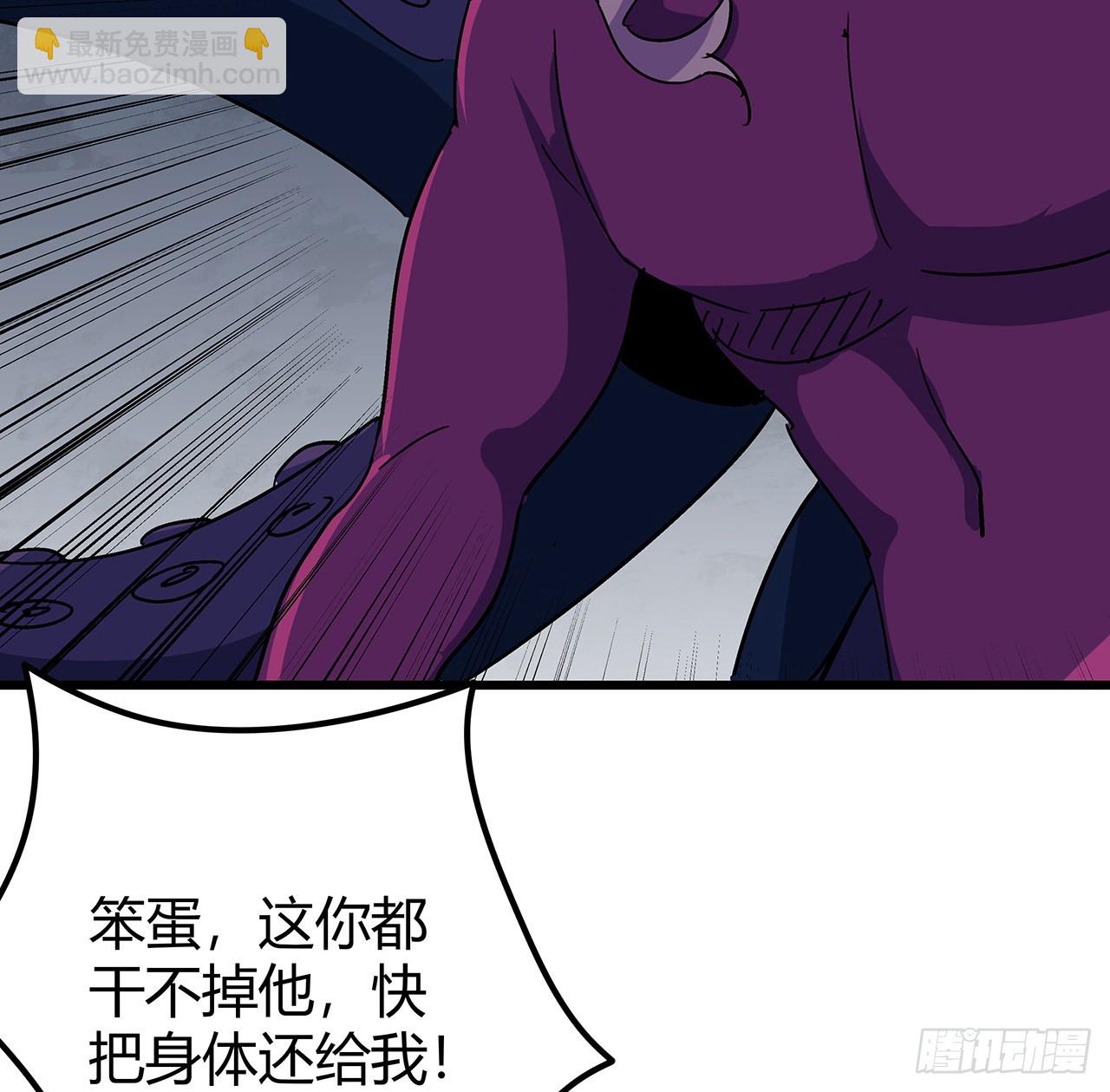 179话 不好意思打扰了(1/2)-第181话