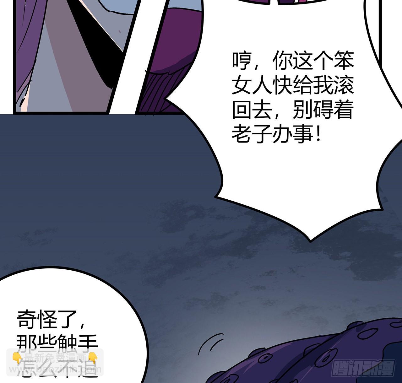 179话 不好意思打扰了(1/2)-第181话