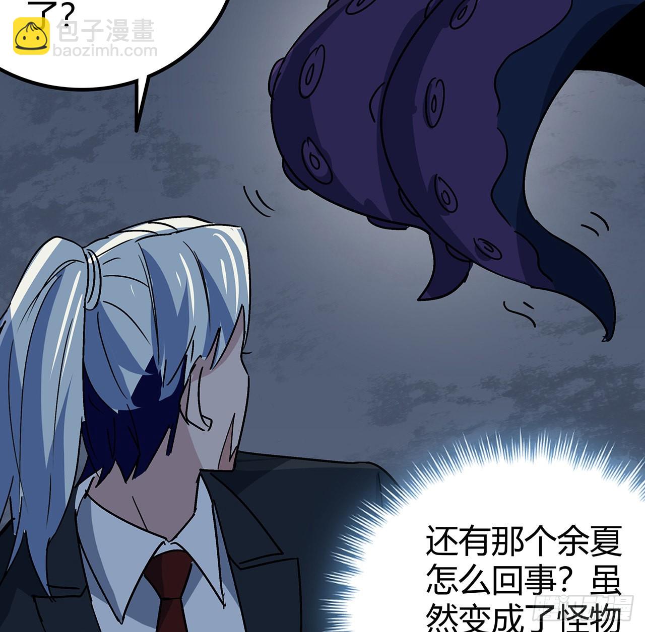 179话 不好意思打扰了(1/2)-第181话