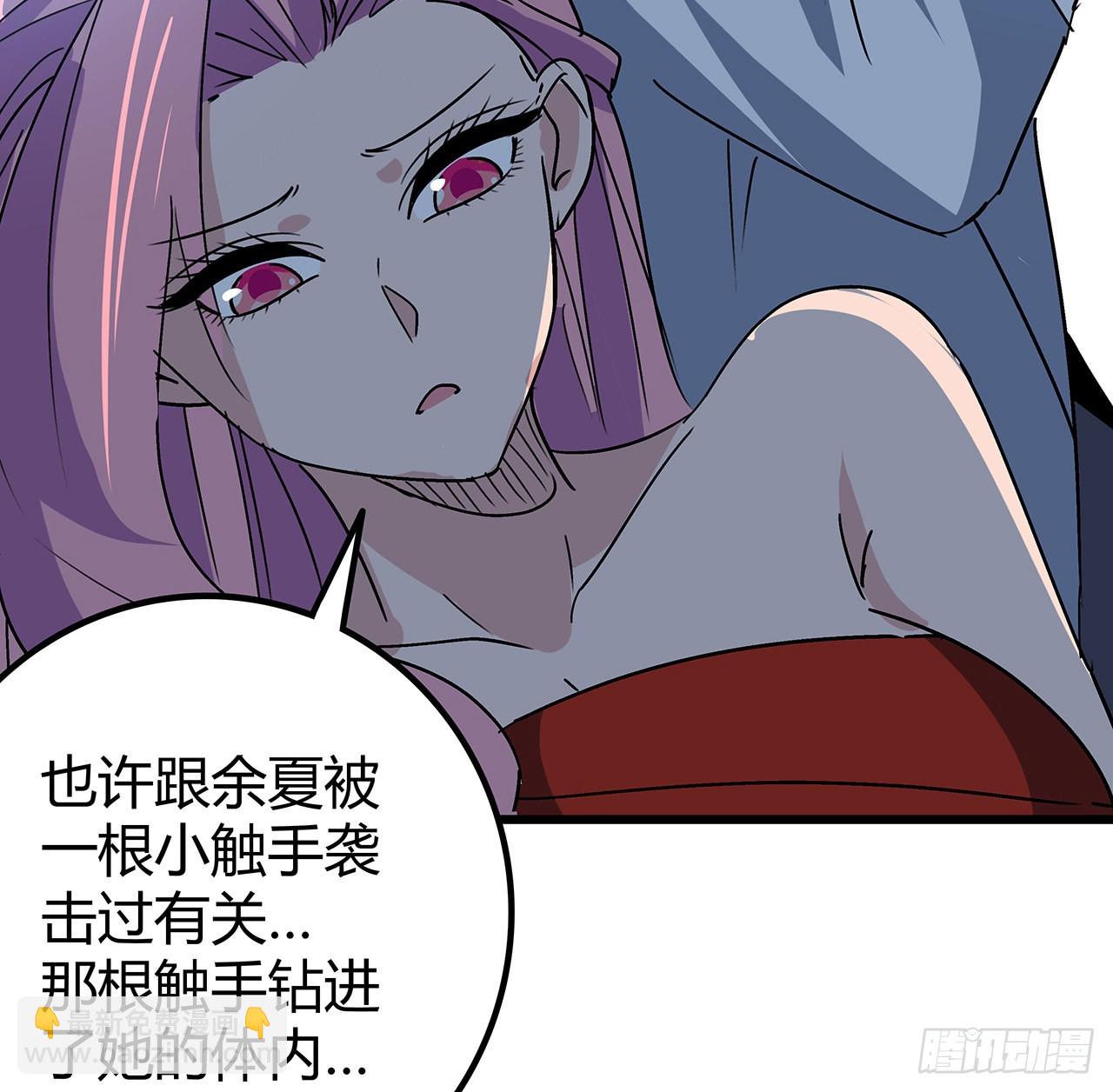 179话 不好意思打扰了(1/2)-第181话