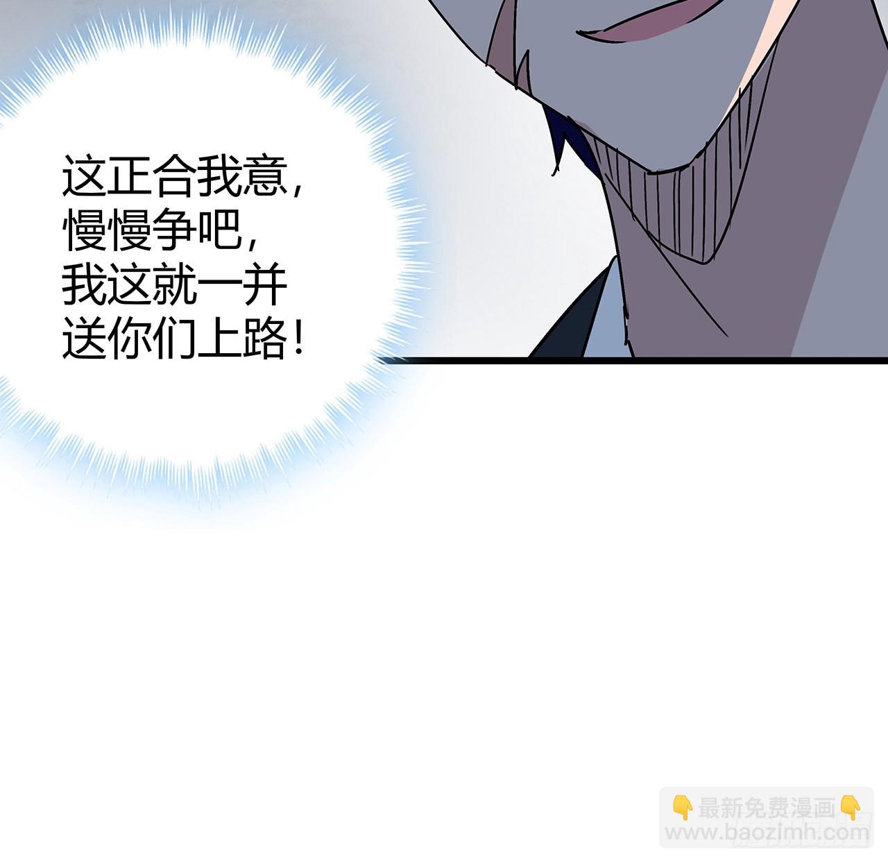 179话 不好意思打扰了(1/2)-第181话