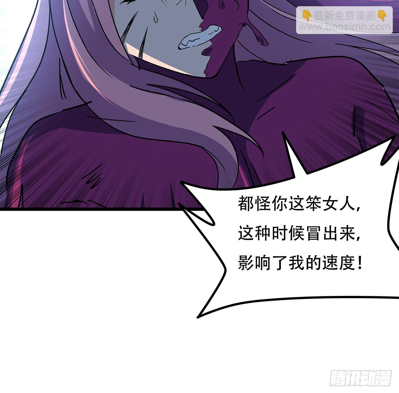 179话 不好意思打扰了(1/2)-第181话