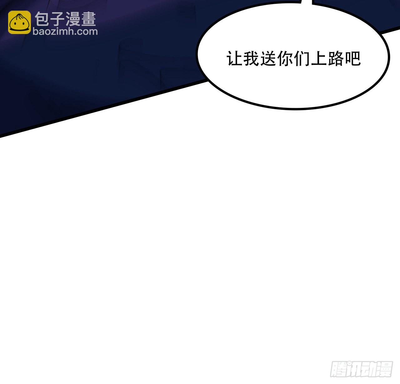 179话 不好意思打扰了(1/2)-第181话