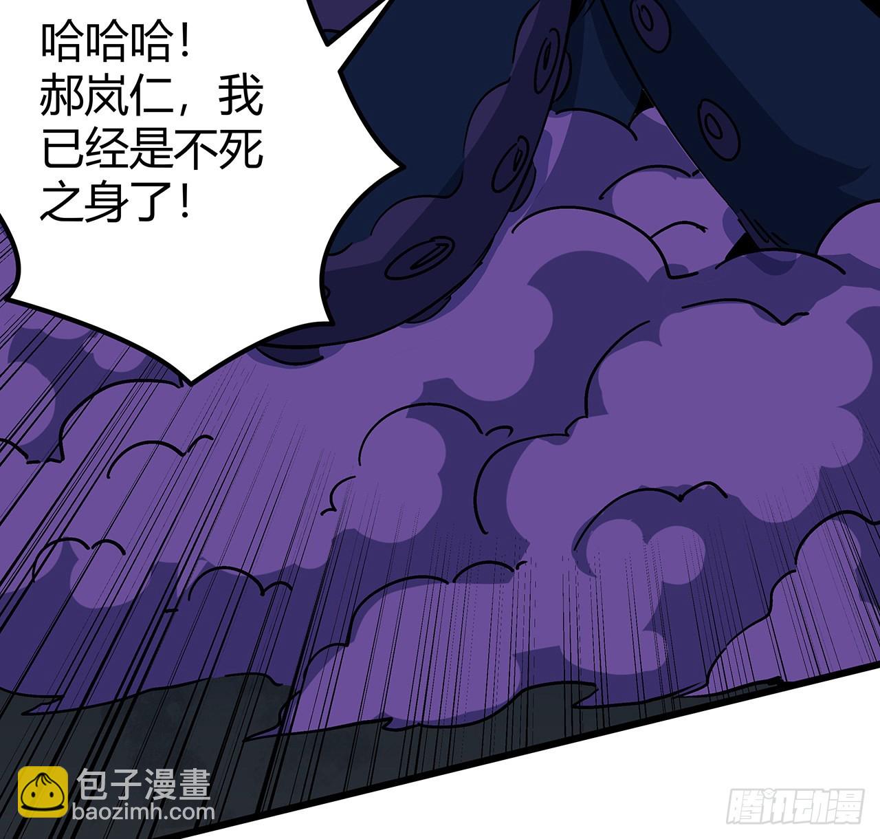179话 不好意思打扰了(1/2)-第181话